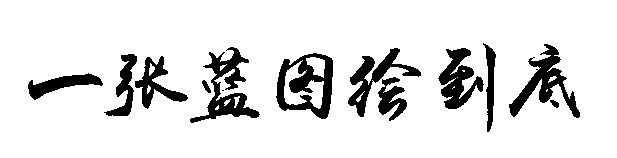 152160927657912.png