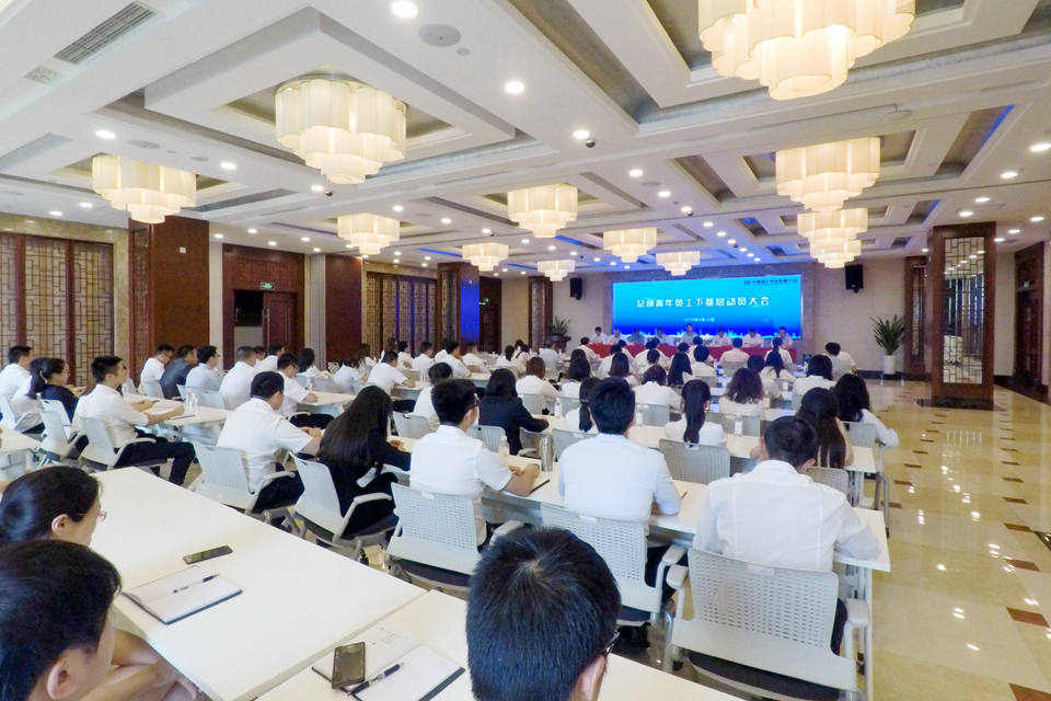 图一:会议现场.jpg 图一:会议现场.jpg