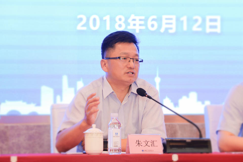 图三:公司董事长、党委书记朱文汇讲话.jpg 图三:公司董事长、党委书记朱文汇讲话.jpg