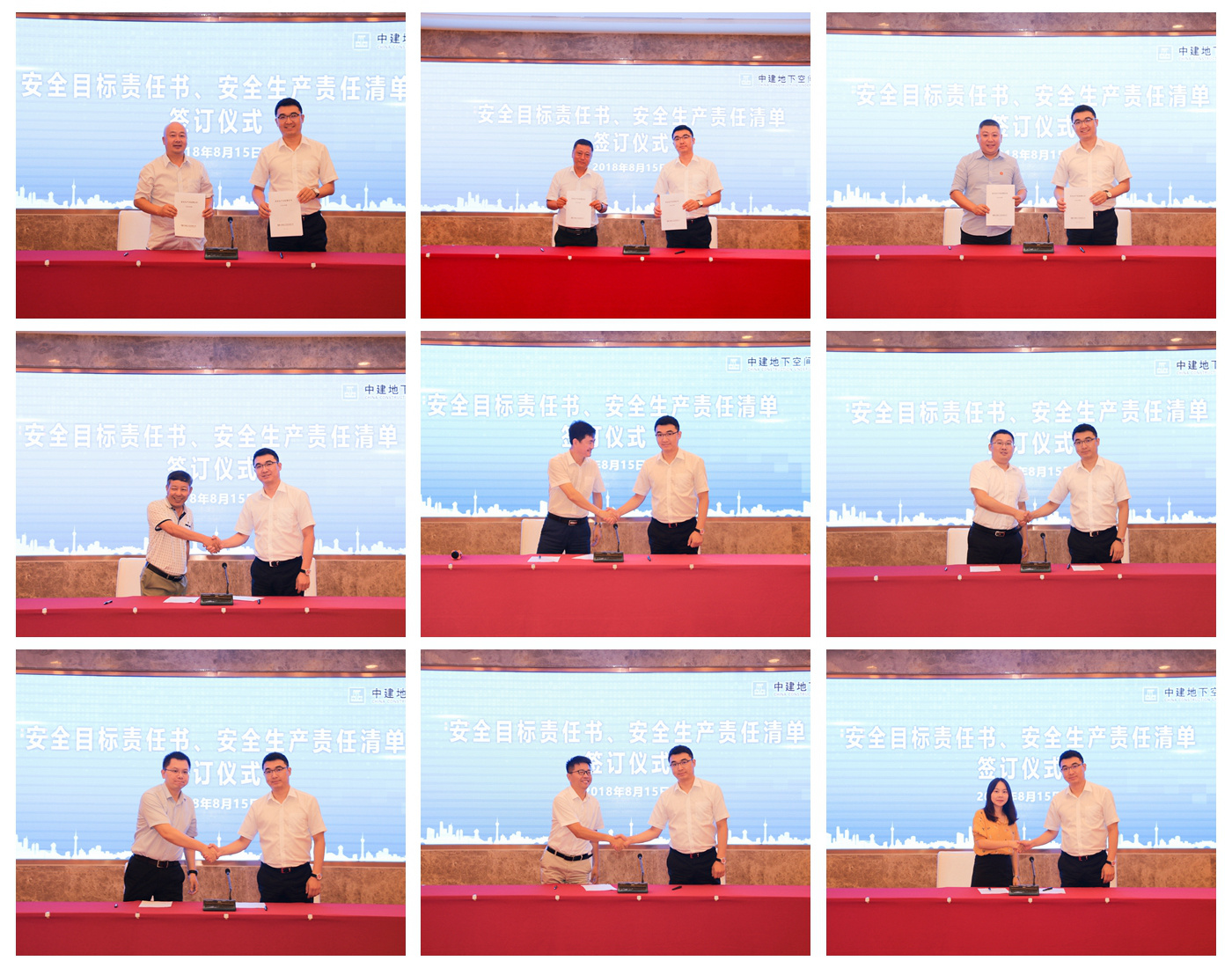 图三：《安全工作责任清单》和《安全目标责任书》签订（部分）.jpg