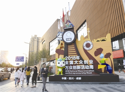 双创展成都会场.jpg