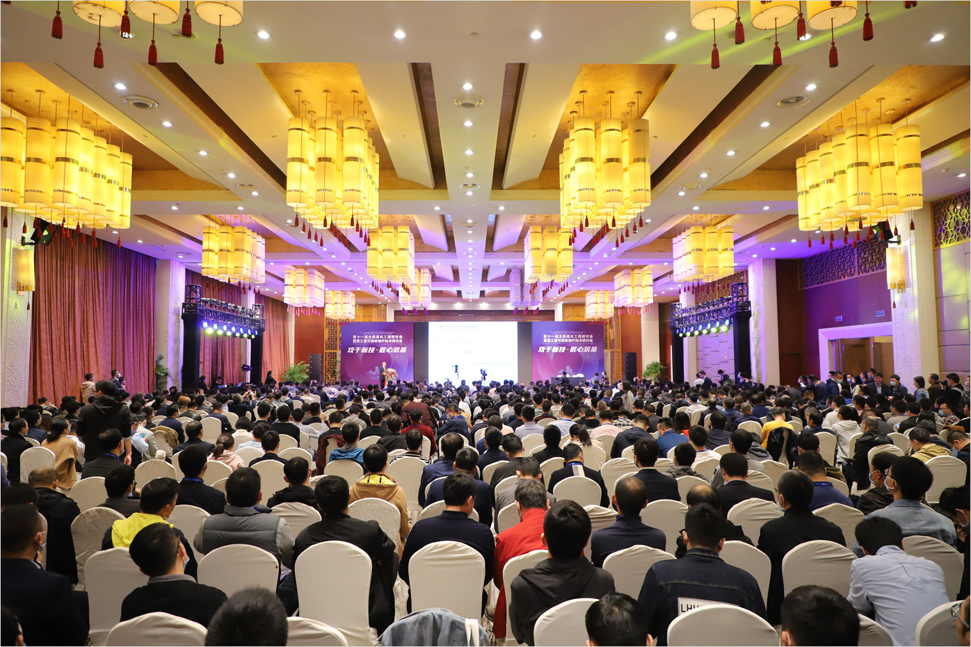 size- 会议全景图.jpg