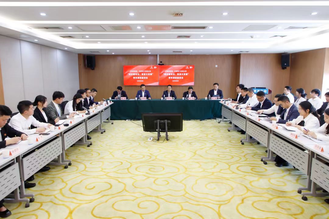 开年喜讯② | 中建西勘院获评四川省厂务公开民主管理示范单位