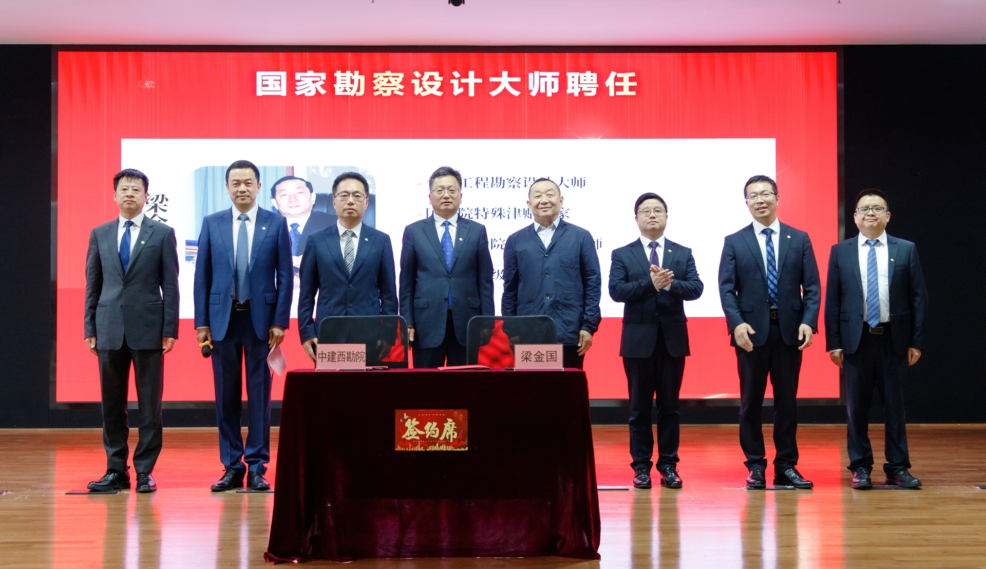 1920- 图片4 2023年4月21日，梁金国大师工作室揭牌成立 （合影） IMG_0496-20230421.jpg