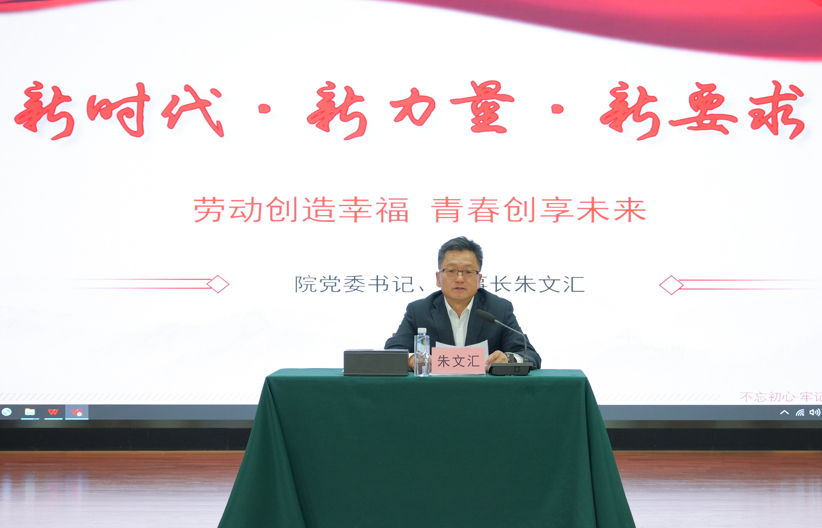 朱文汇宣讲1 DSC00891.JPG