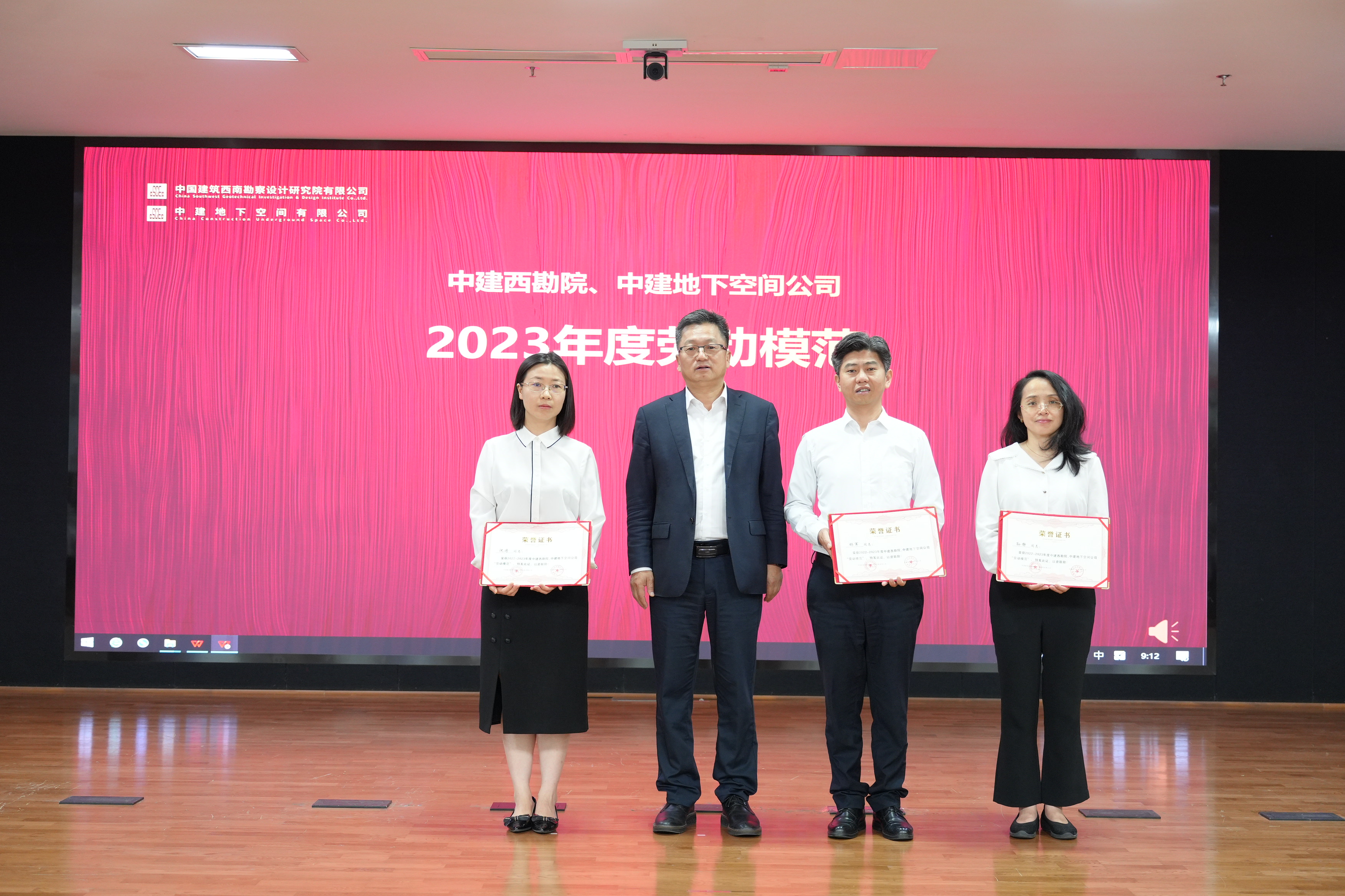 01 劳动模范（3名） DSC00760.JPG