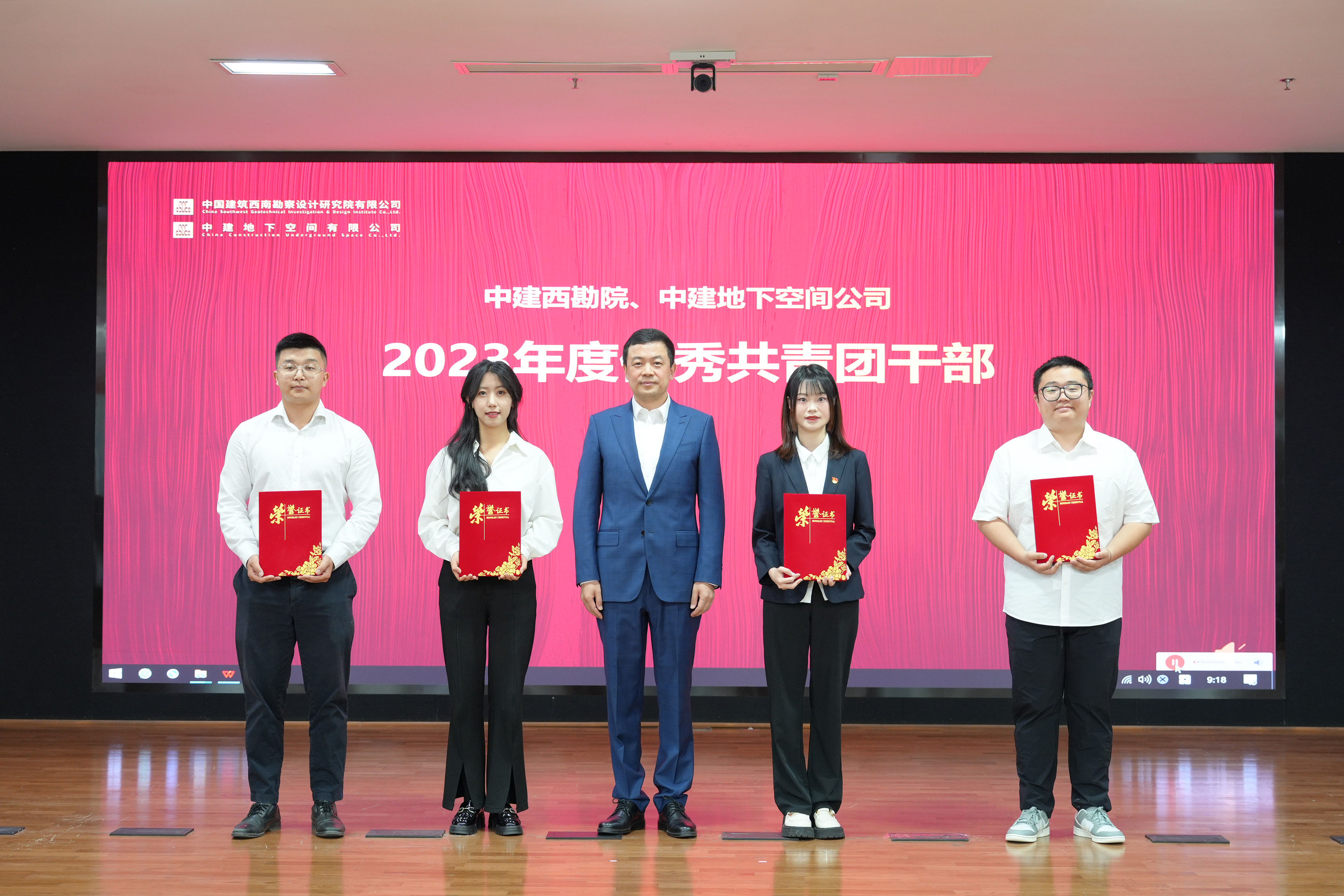 07 优秀共青团干部（4人） DSC00830.JPG