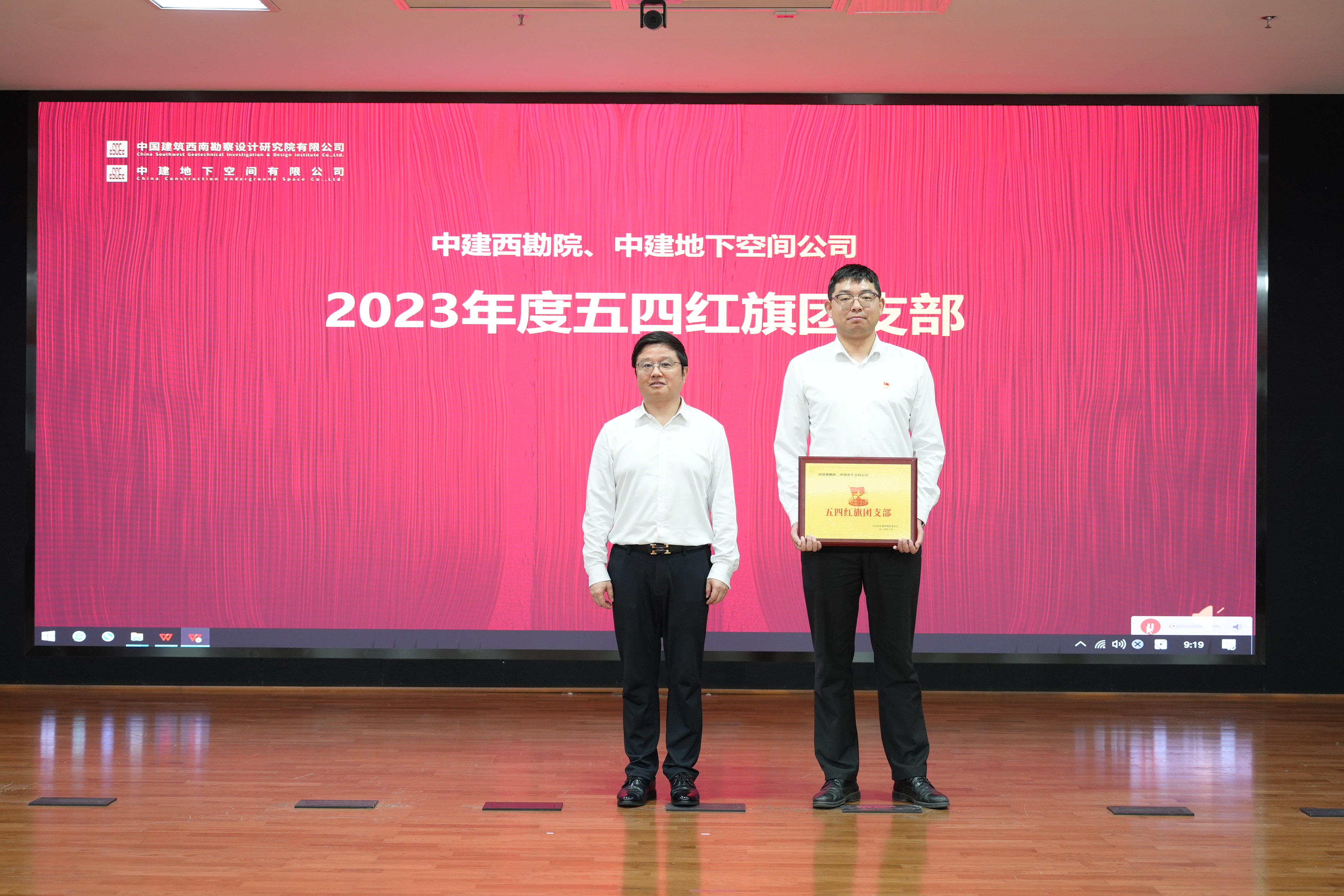 08 五四红旗团支部（1个） DSC00831.JPG