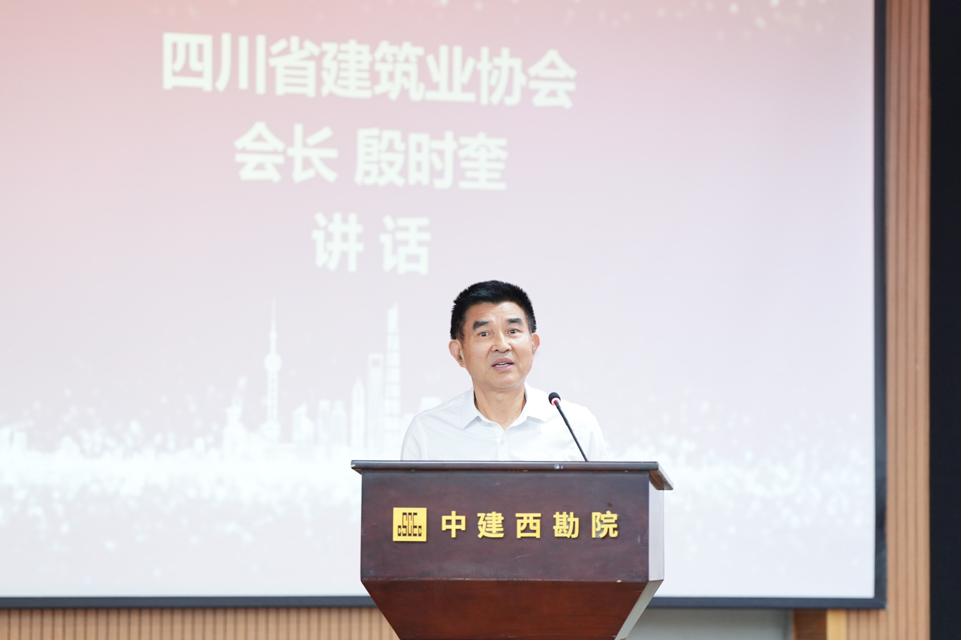 (四川省建筑业协会会长殷时奎讲话)DSC07527.jpg (四川省建筑业协会会长殷时奎讲话)DSC07527.jpg