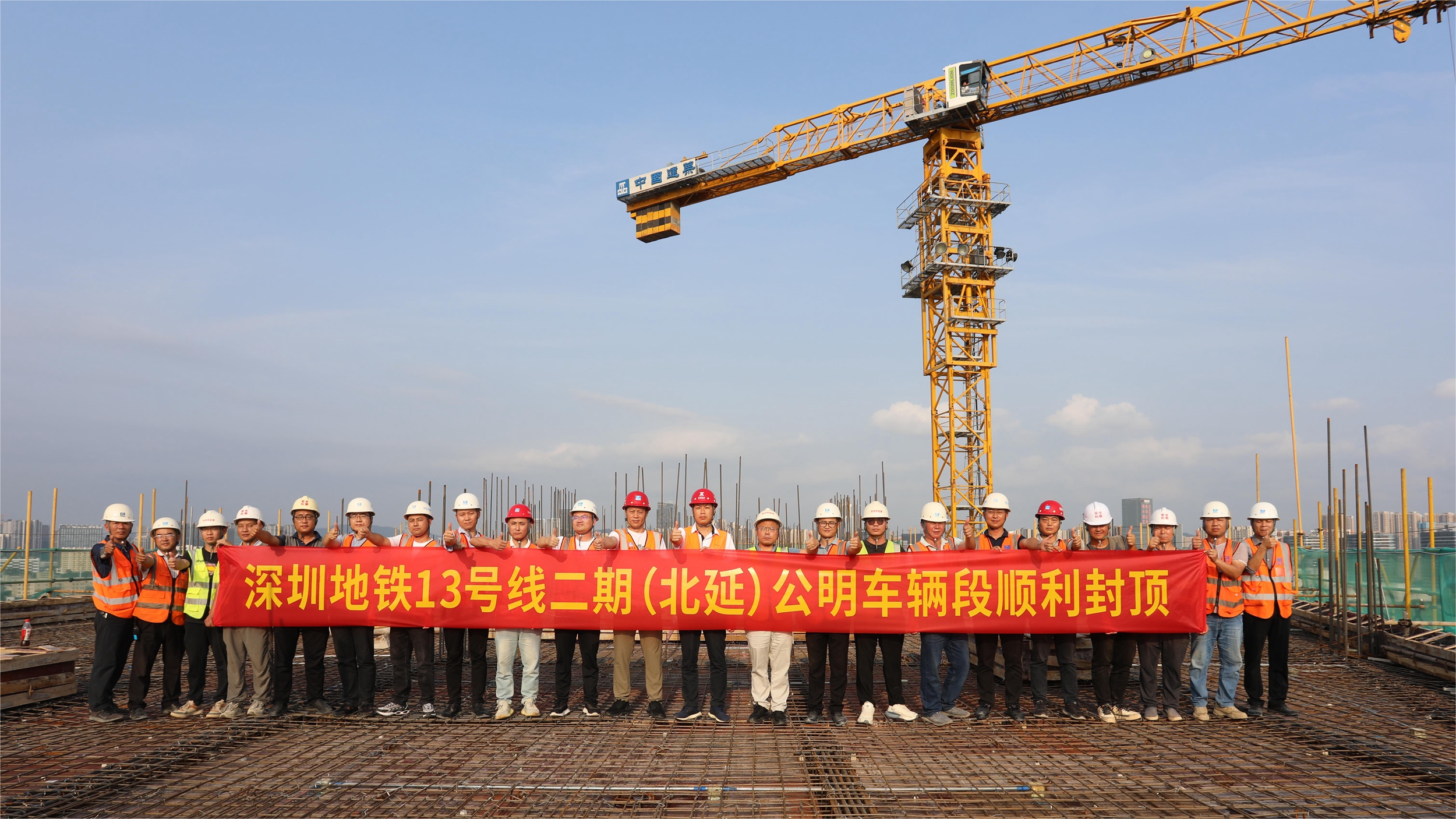 高效推进!中建西勘院一批项目捷报频传①