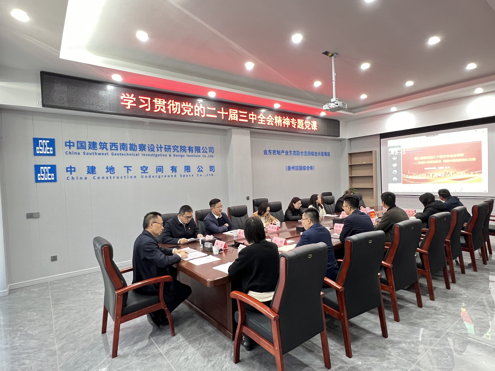 1920- 12月5日，讲授专题党课09.jpg