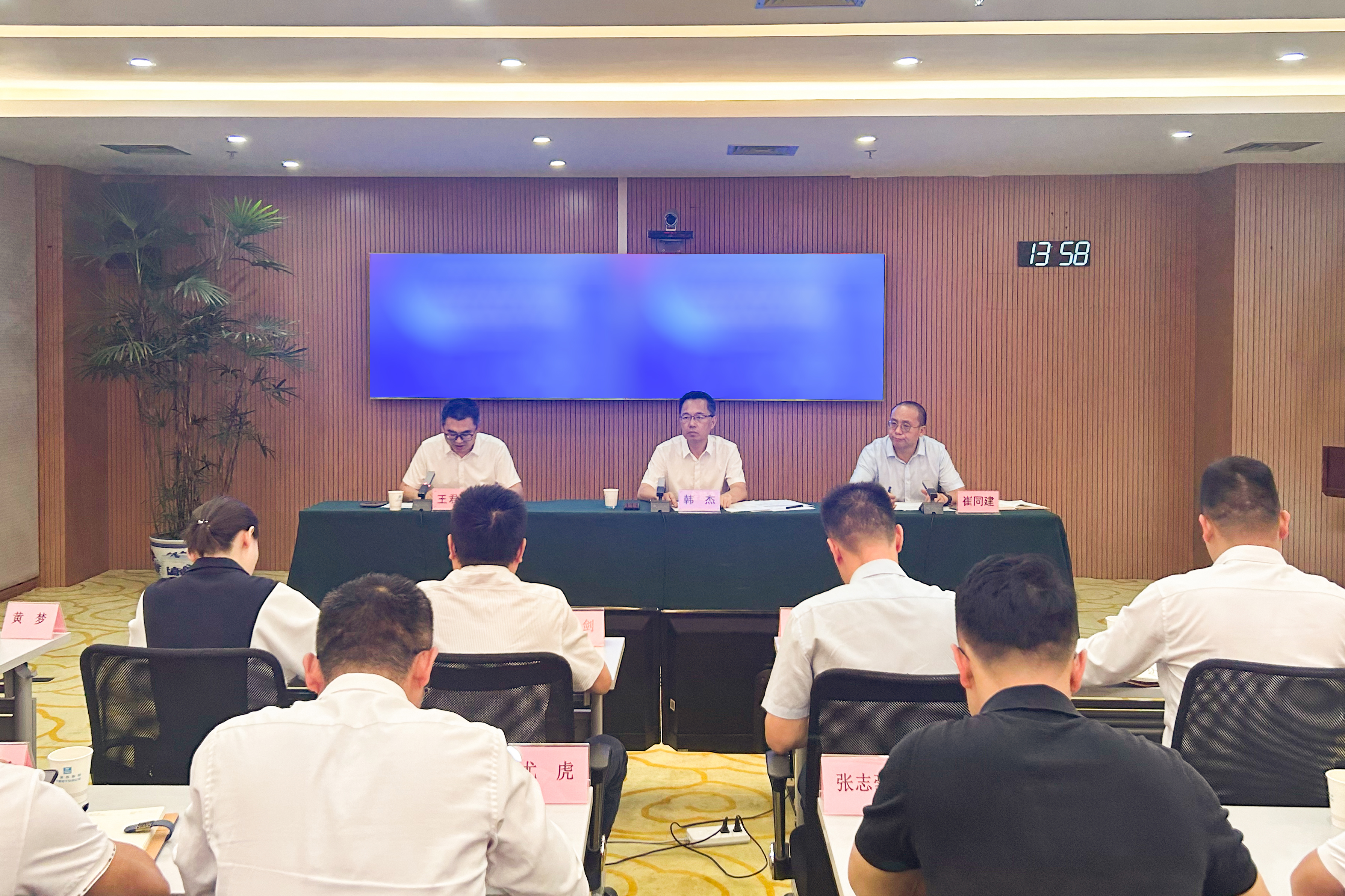 会议图-修改2.jpg 会议图-修改2.jpg