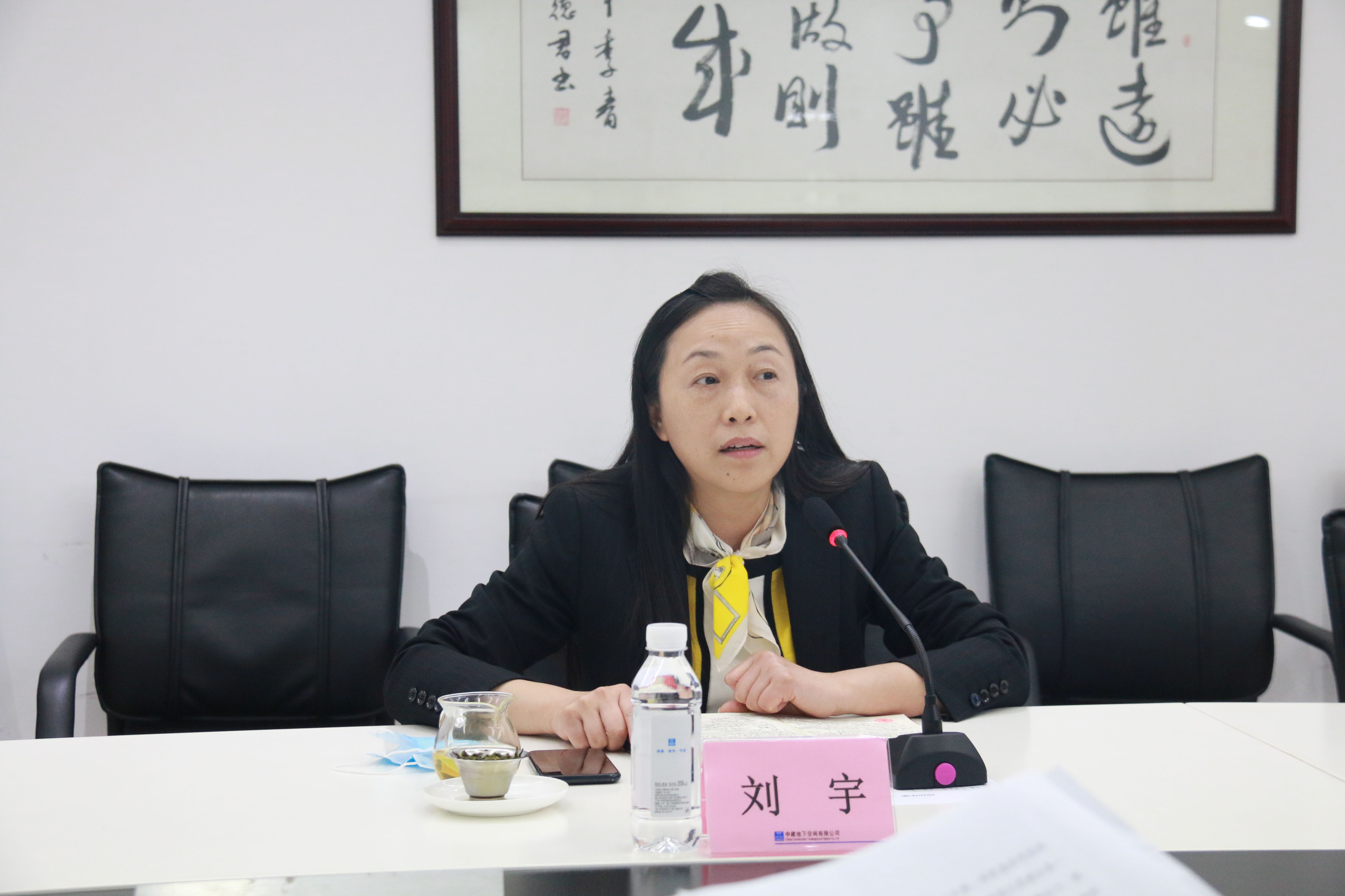 图三：党委副书记、纪委书记刘宇讲话.JPG