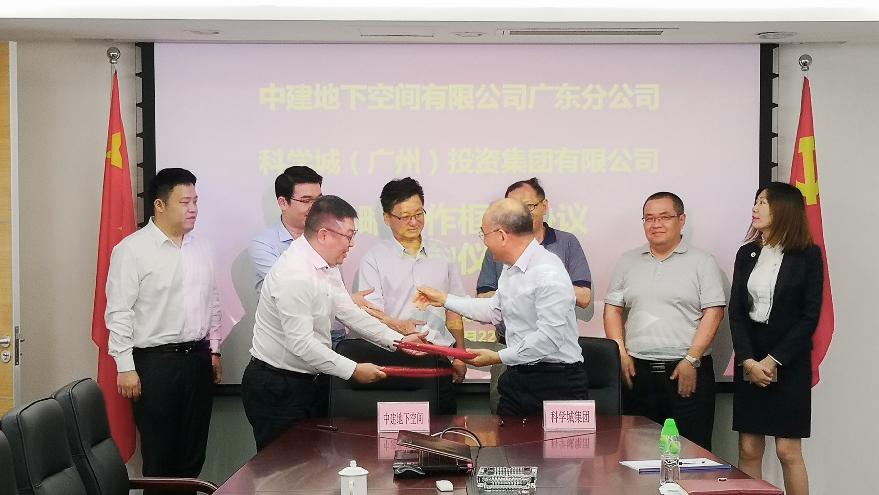 调1 180522广东分公司签订框架协议 (4)_副本.jpg