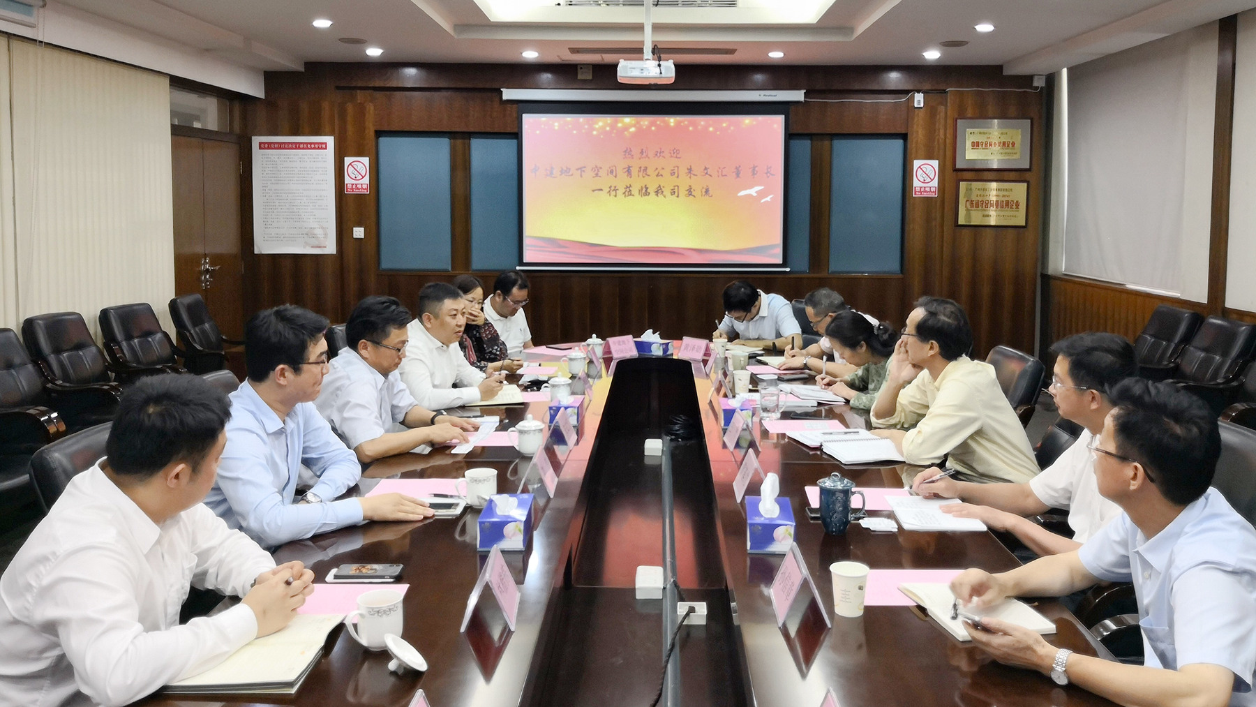 调2 180522广东分公司签订框架协议 (3)_副本.jpg 调2 180522广东分公司签订框架协议 (3)_副本.jpg