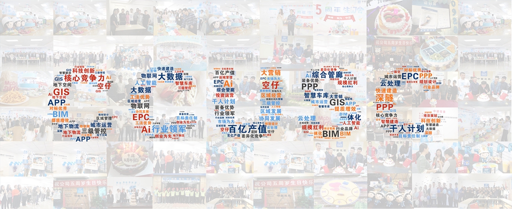CCUSC拼图副本.jpg