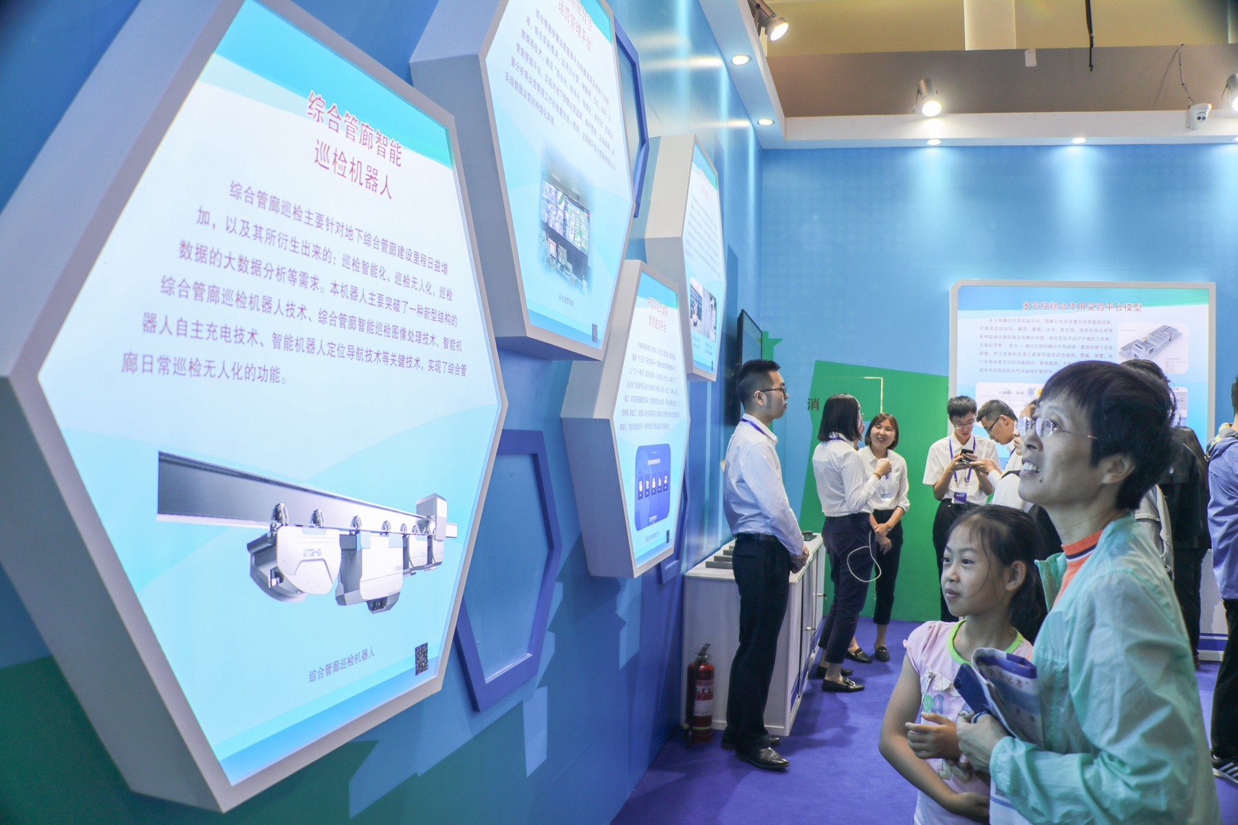 3 参观者在综合管廊智慧运营平台前观看展览-压缩.jpg 3 参观者在综合管廊智慧运营平台前观看展览-压缩.jpg