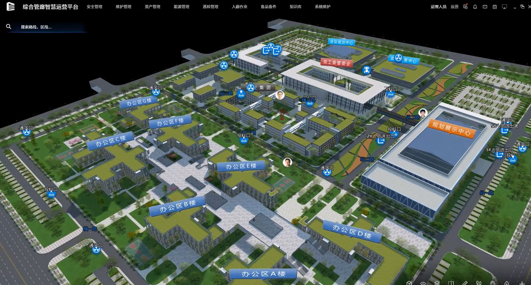 3 基于GIS和BIM的全3D仿真界面-压缩.jpg 3 基于GIS和BIM的全3D仿真界面-压缩.jpg