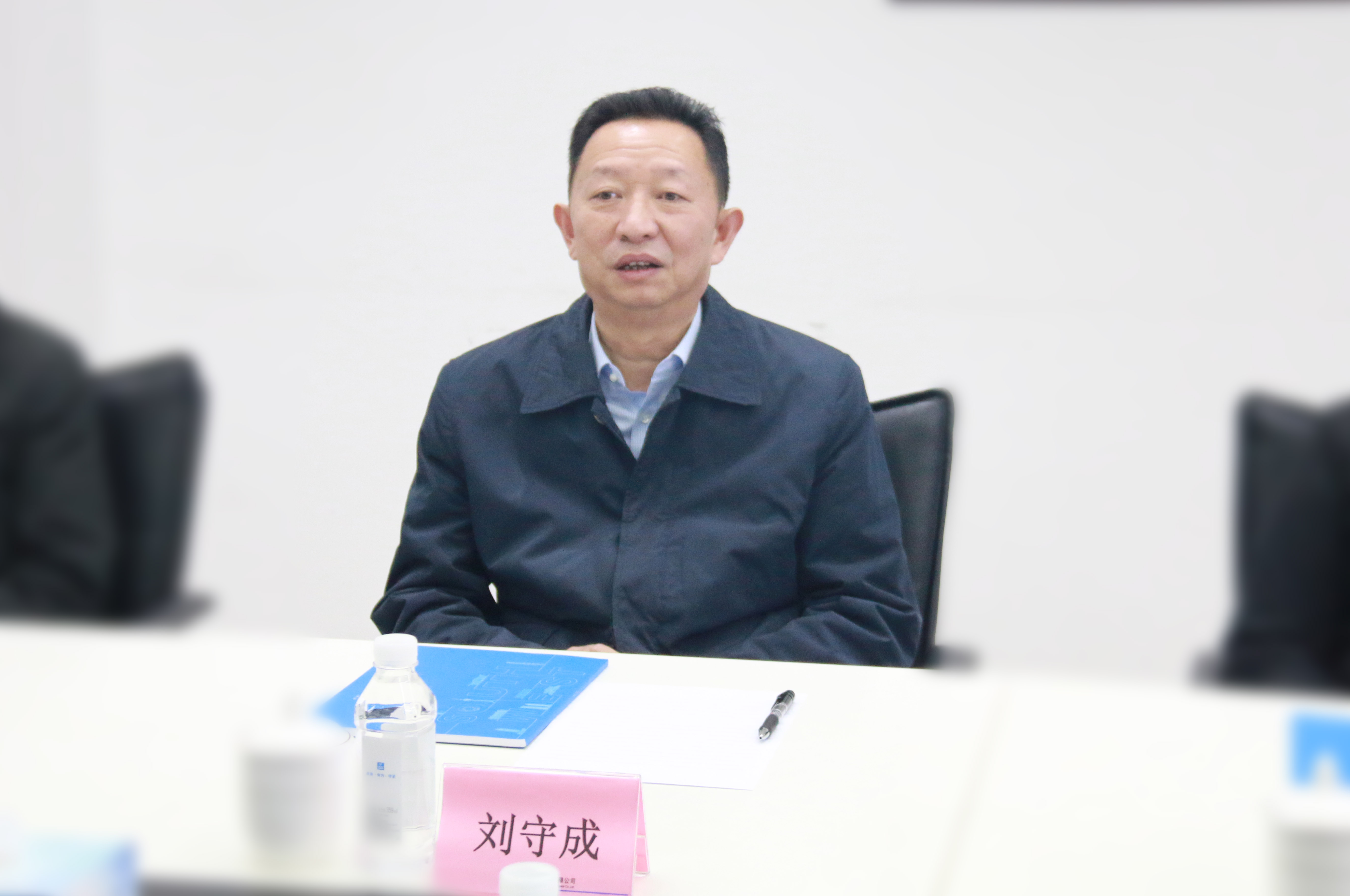图三：刘守成发表讲话.jpg
