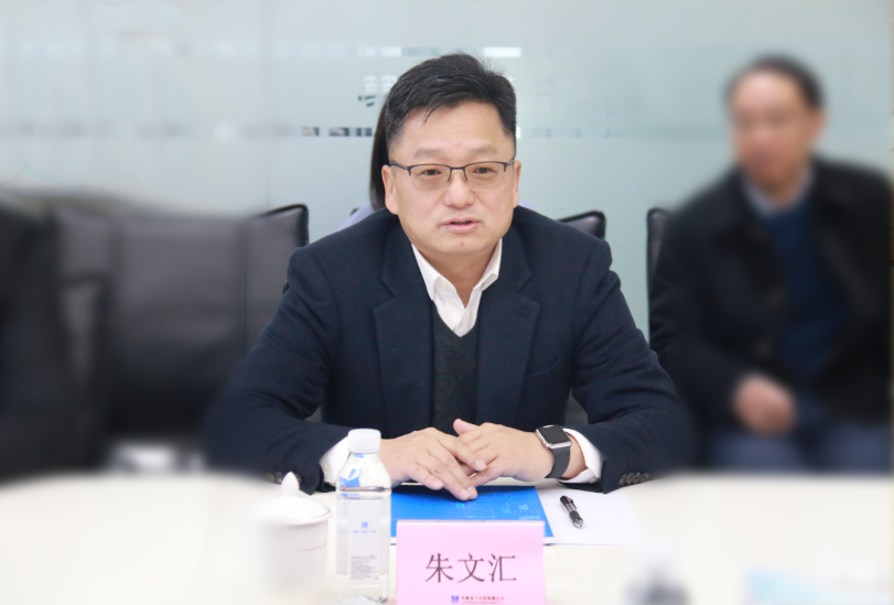 图五：朱文汇介绍我司基本情况.png