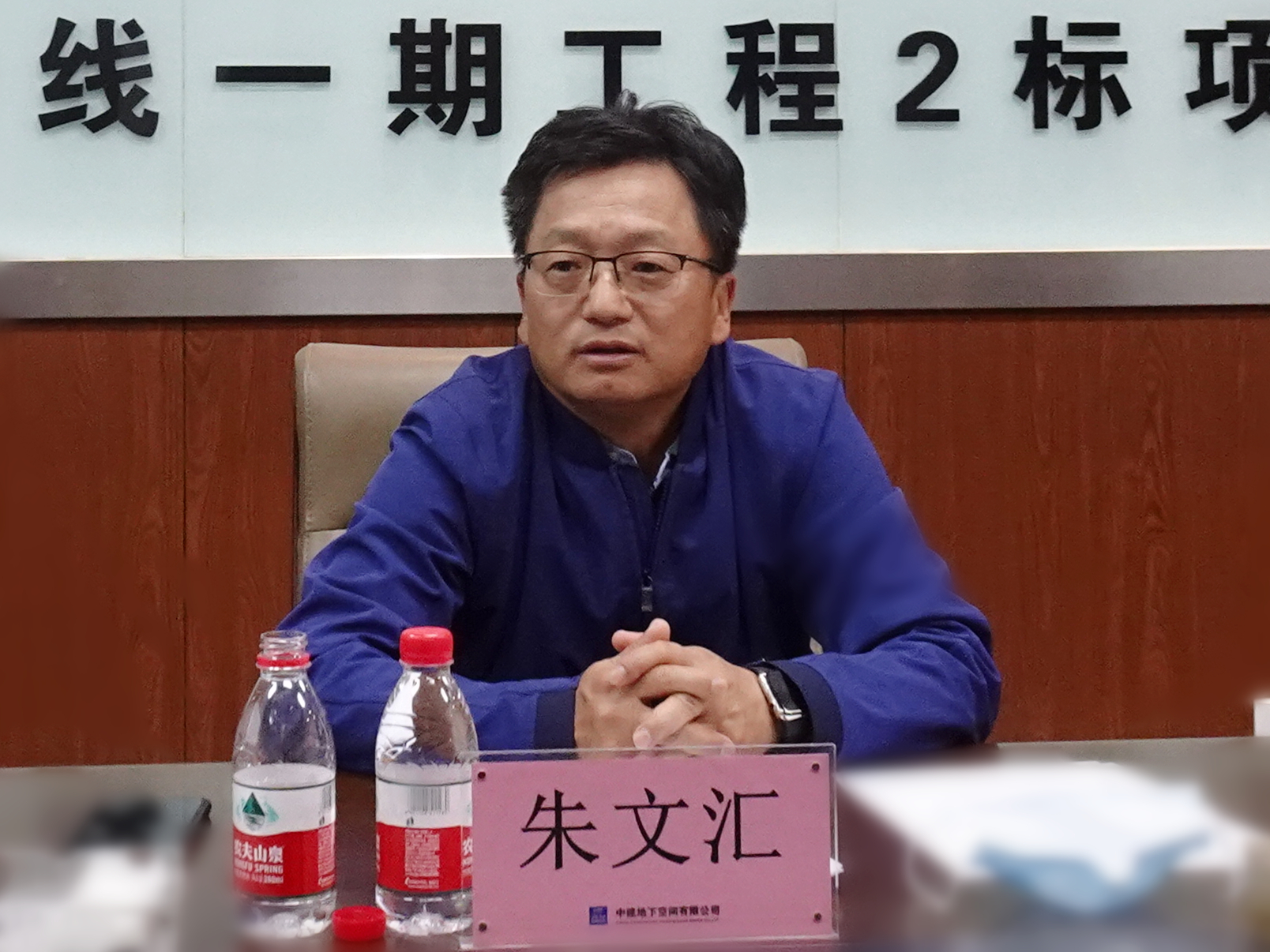 图二、公司党委书记、董事长朱文汇讲话.jpg 图二、公司党委书记、董事长朱文汇讲话.jpg