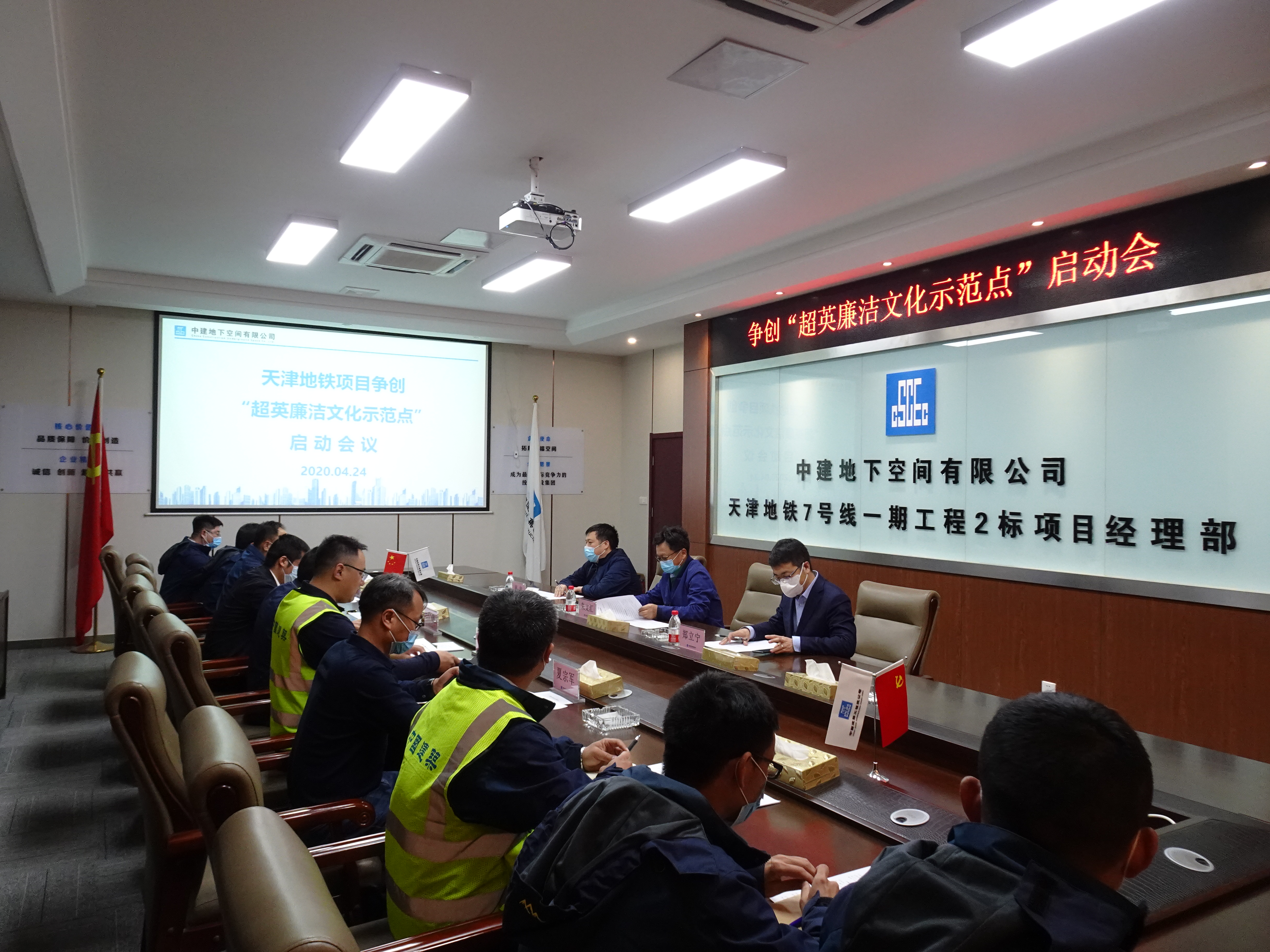 图三、会议现场.jpg 图三、会议现场.jpg