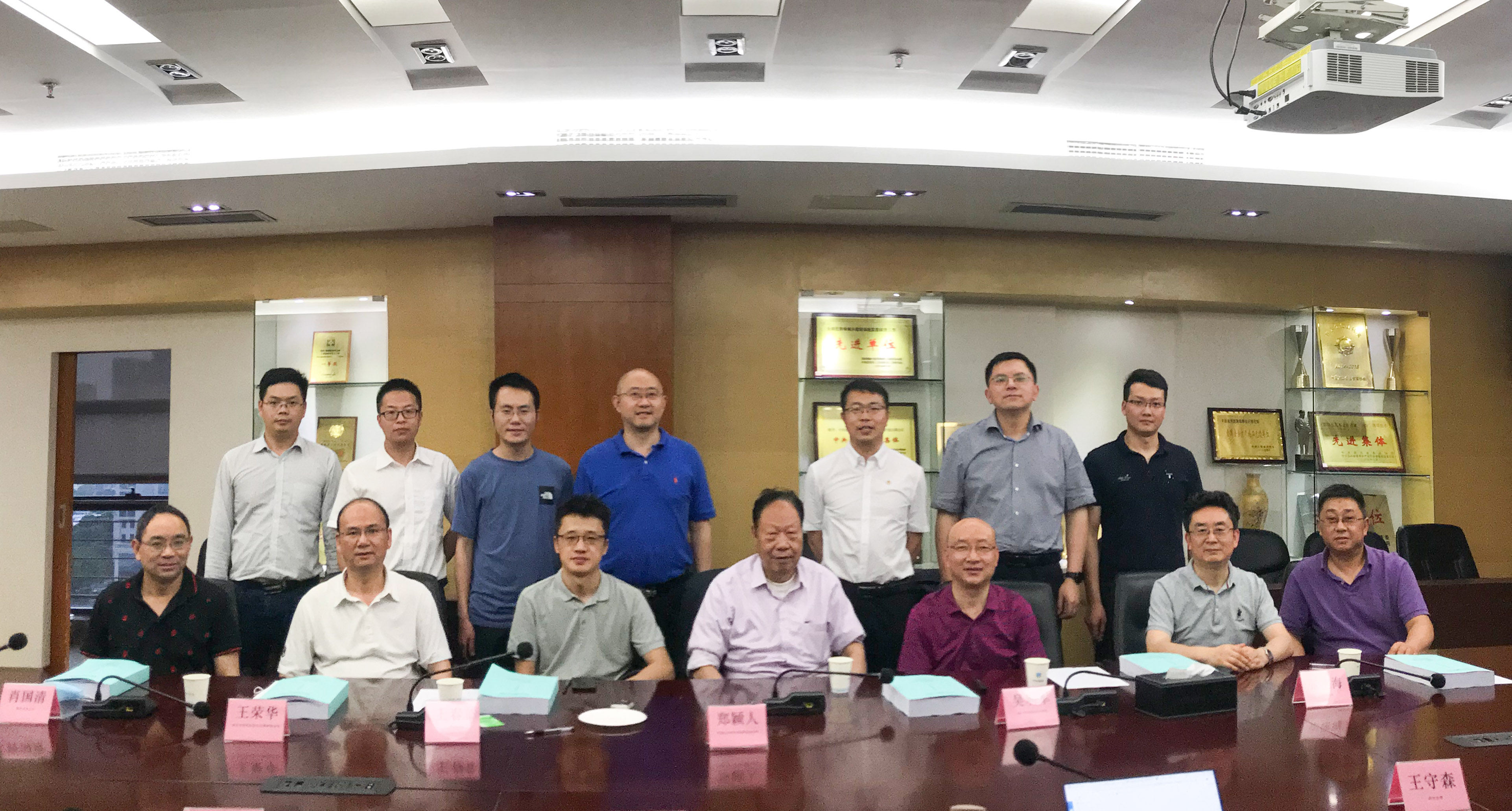 图二:科技成果鉴定会现场.jpg 图二:科技成果鉴定会现场.jpg