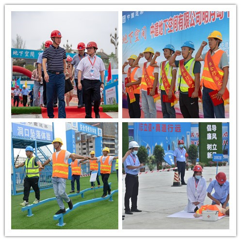 图一:项目观摩及应急演练.jpg 图一:项目观摩及应急演练.jpg