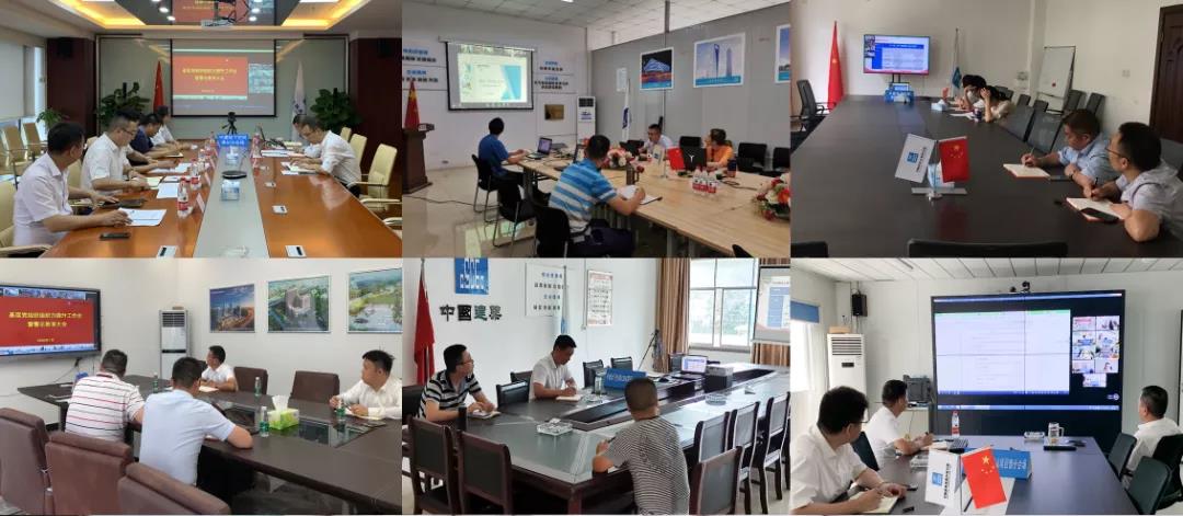 图六:视频分会场.jpg 图六:视频分会场.jpg