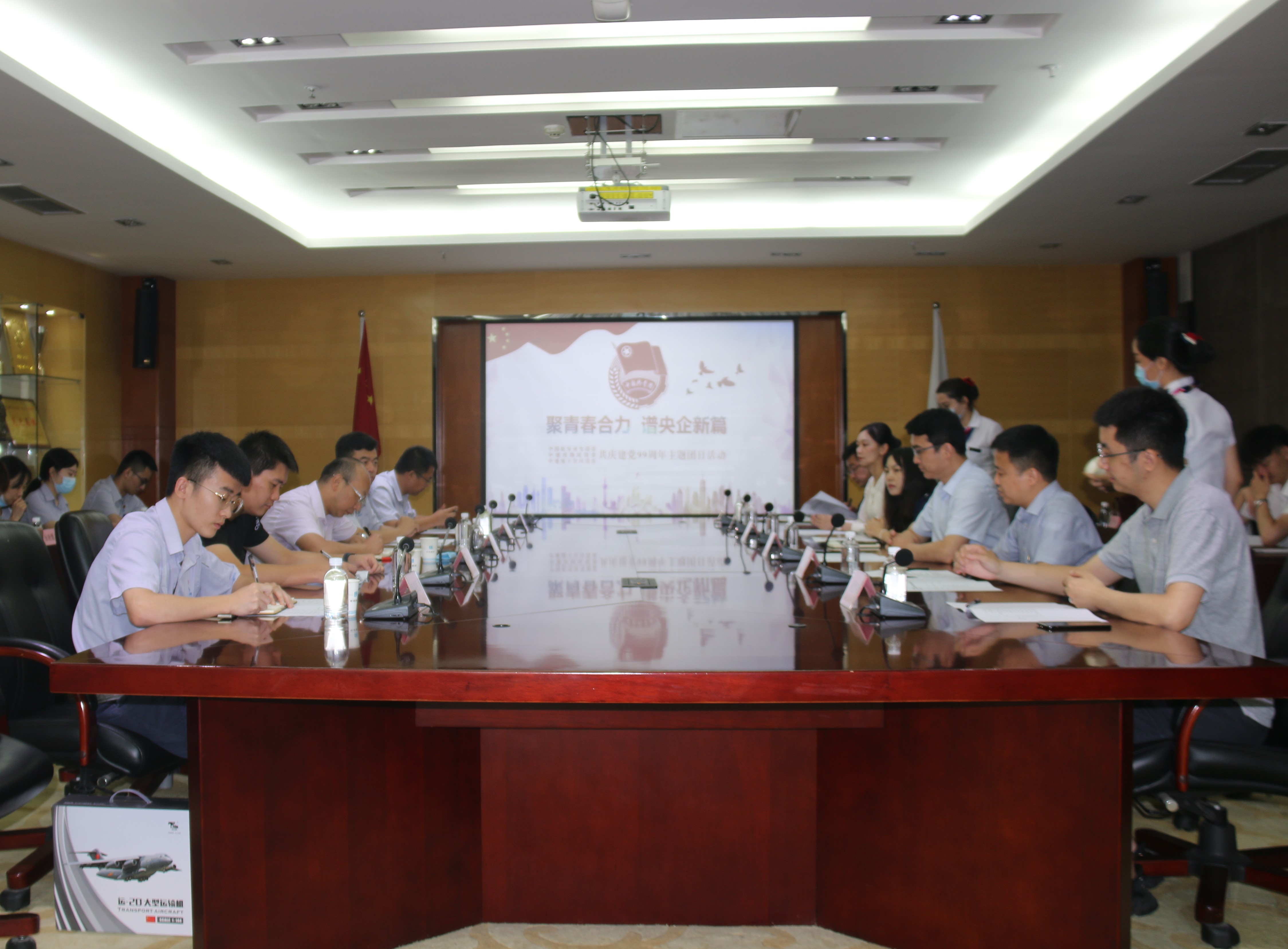 图二 座谈会现场.JPG