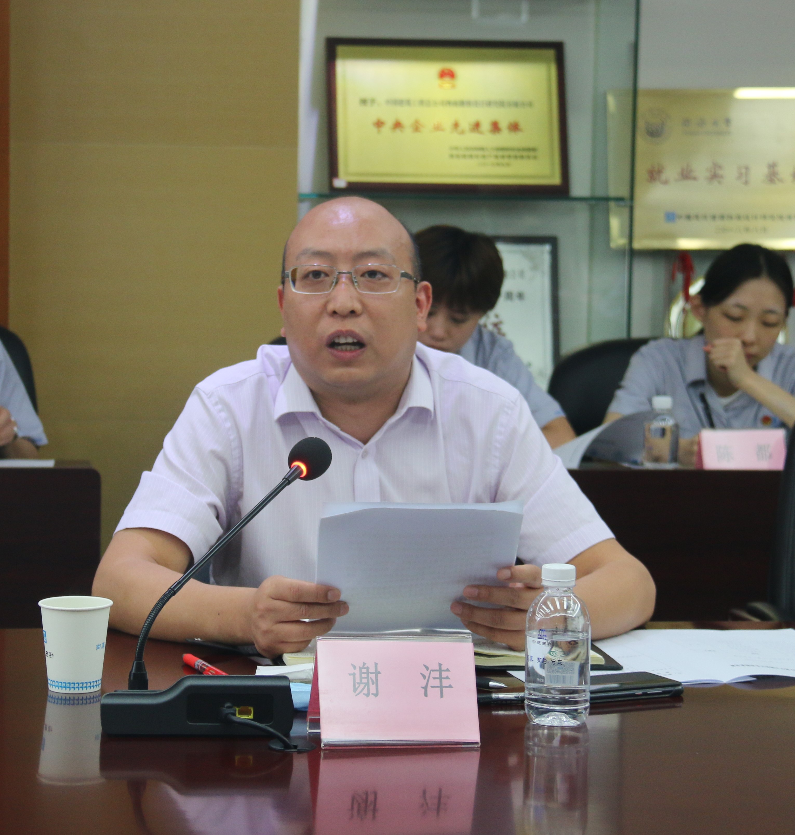 图三 谢沣致辞.JPG