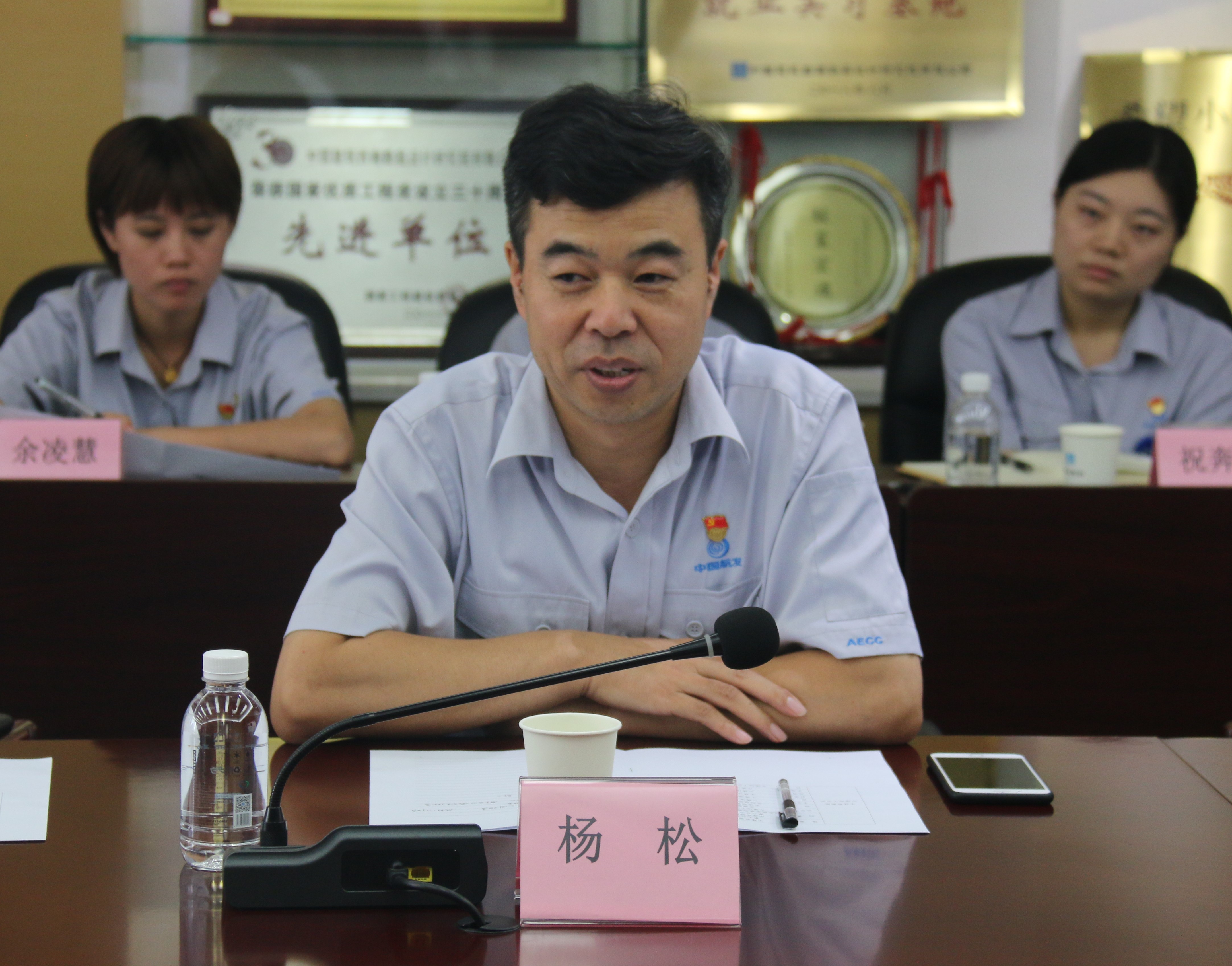 图五杨松讲话.JPG