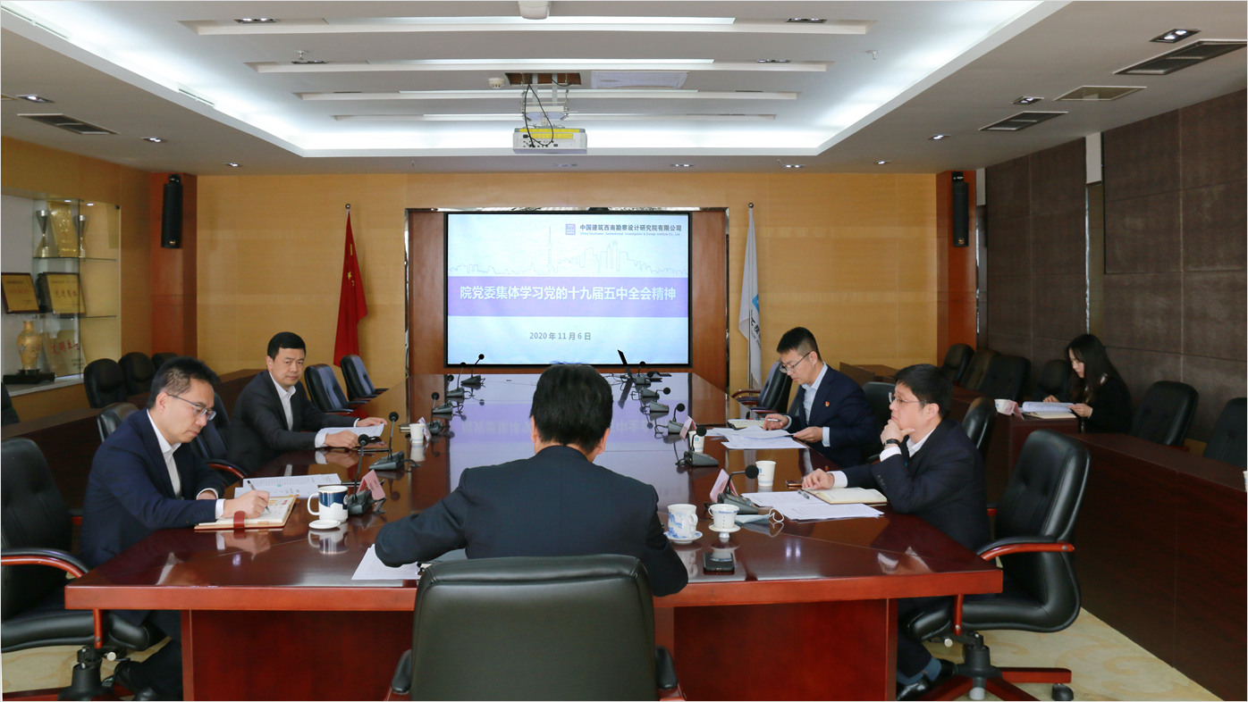 size- 20201106 党委会P图 IMG_0698.jpg size- 20201106 党委会P图 IMG_0698.jpg