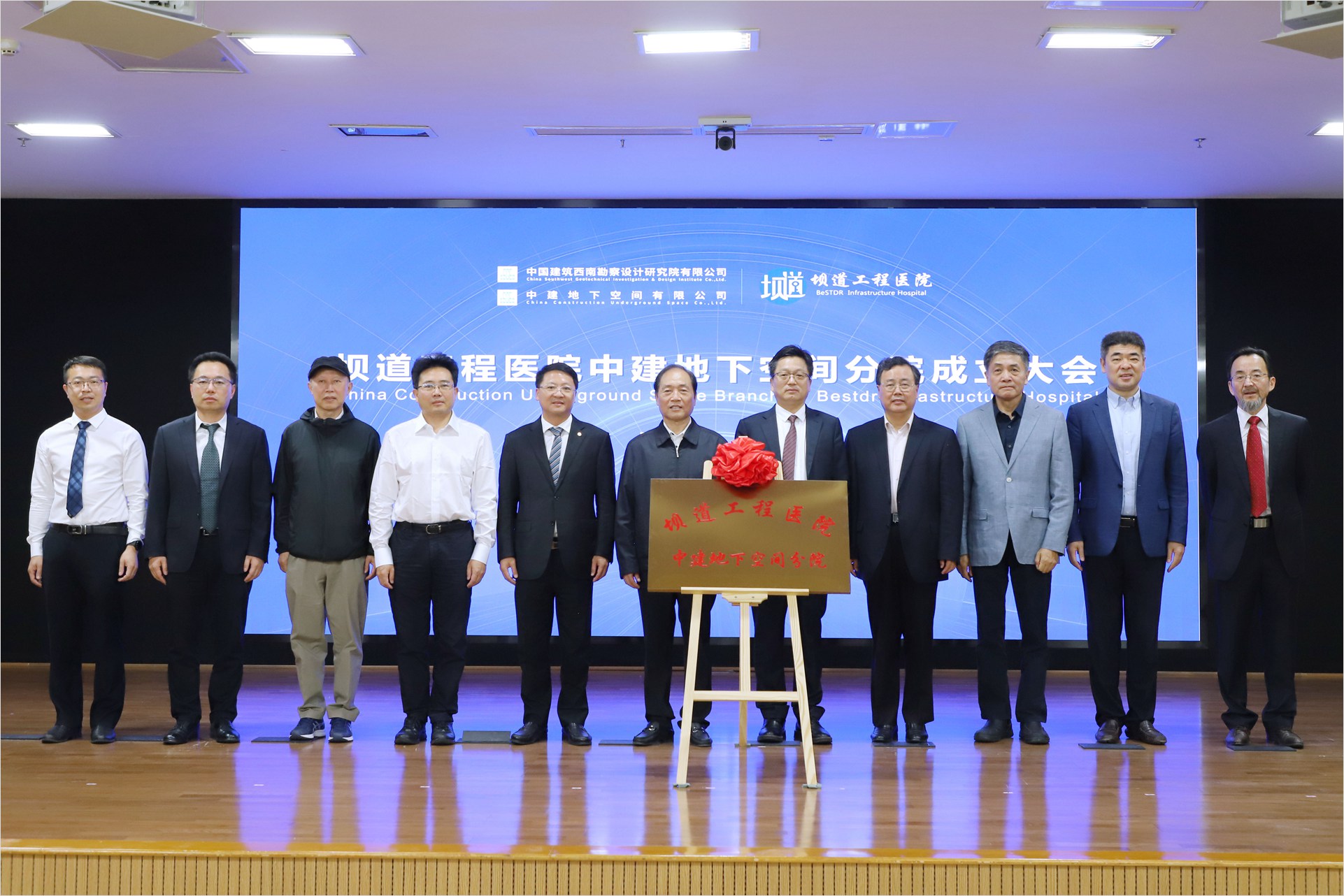 size- 揭牌合影-IMG_1010.jpg