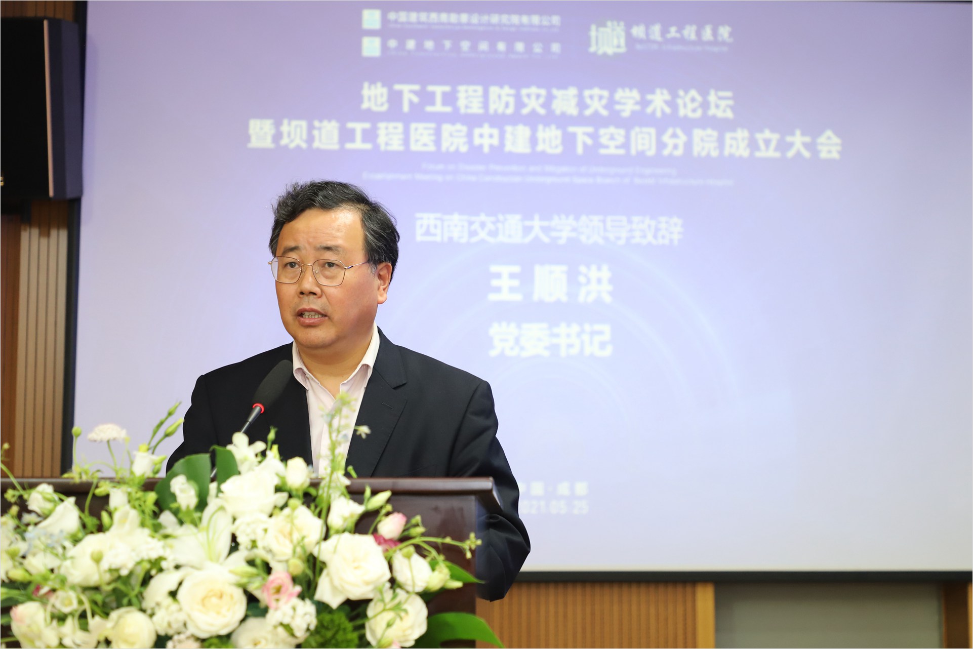 size- 王顺洪 IMG_0749.jpg