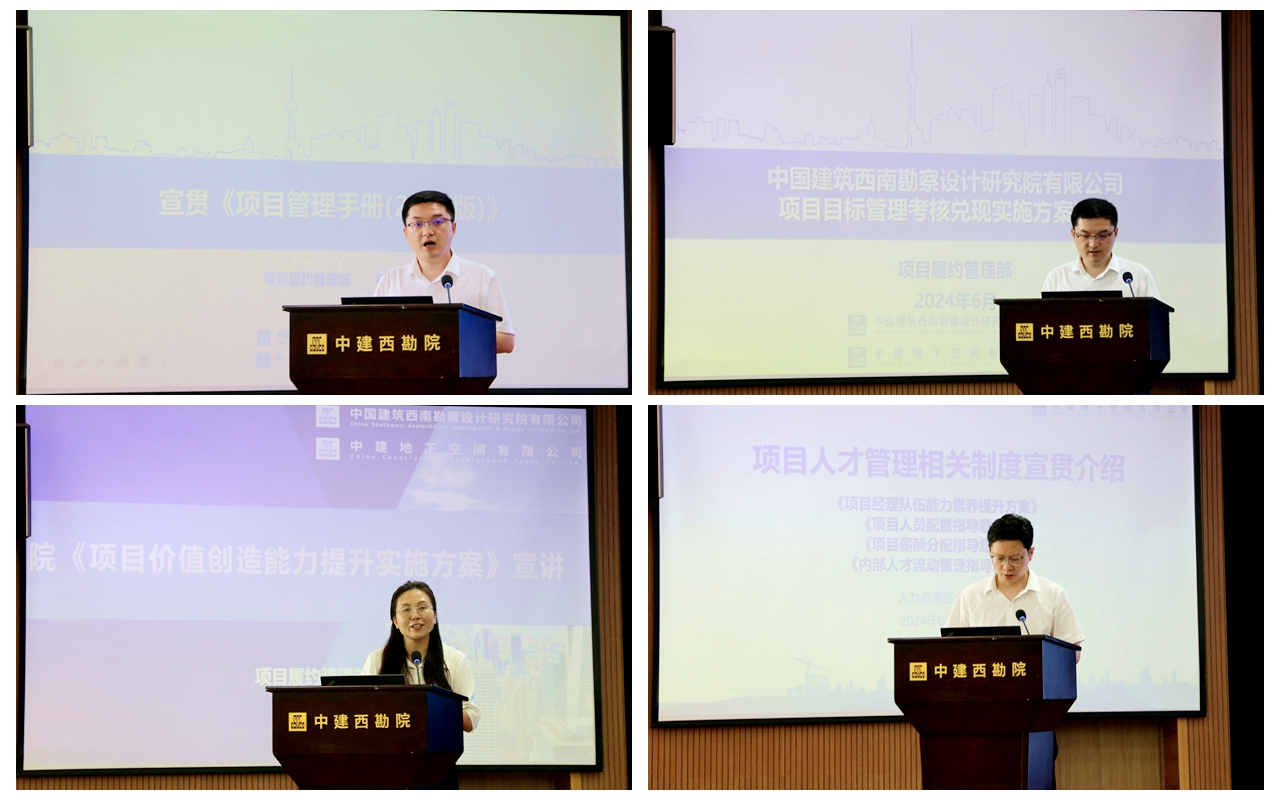 拼图-2.jpg 拼图-2.jpg