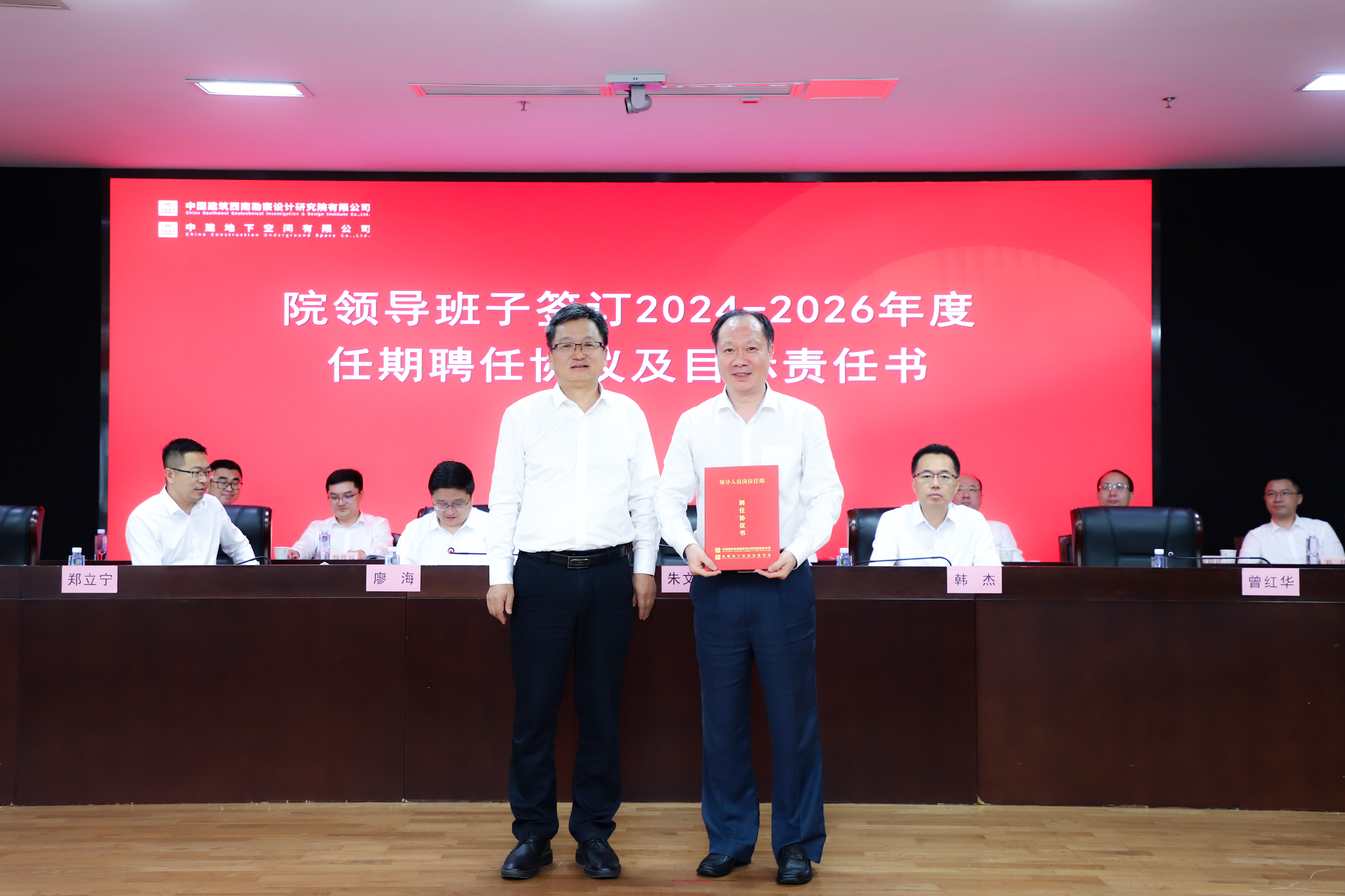 责任书03-曾红华20240719NZGZH-IMG_1738.jpg 责任书03-曾红华20240719NZGZH-IMG_1738.jpg