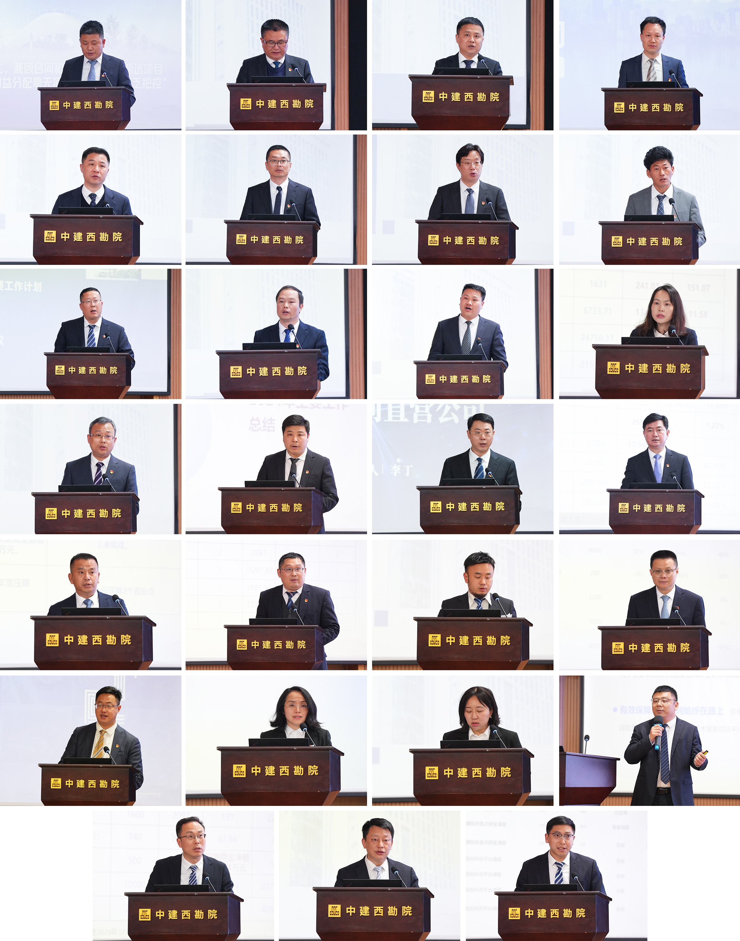 述职拼图.jpg 述职拼图.jpg