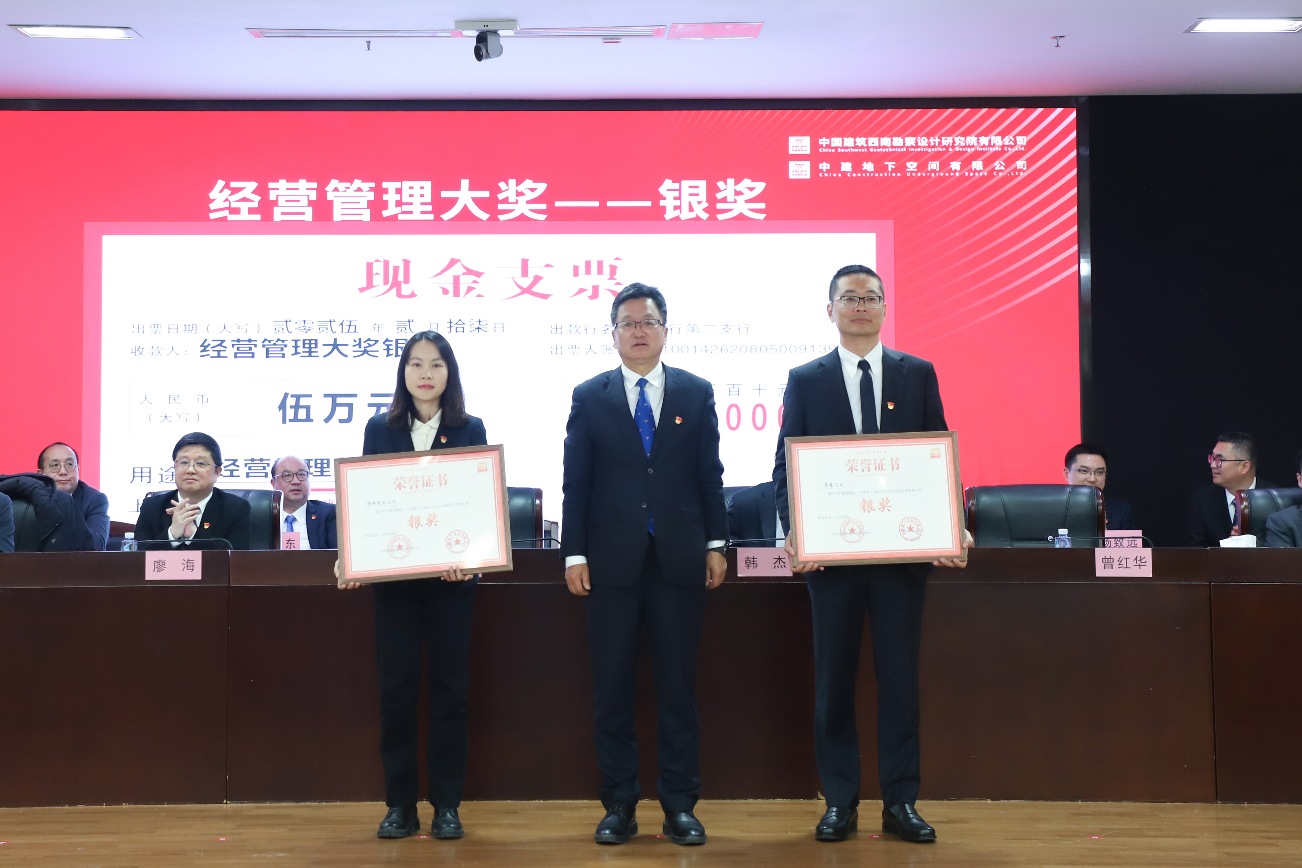 01 经营管理大奖银奖 2025-2-17 HY-XKYNDGZH (376).JPG 01 经营管理大奖银奖 2025-2-17 HY-XKYNDGZH (376).JPG