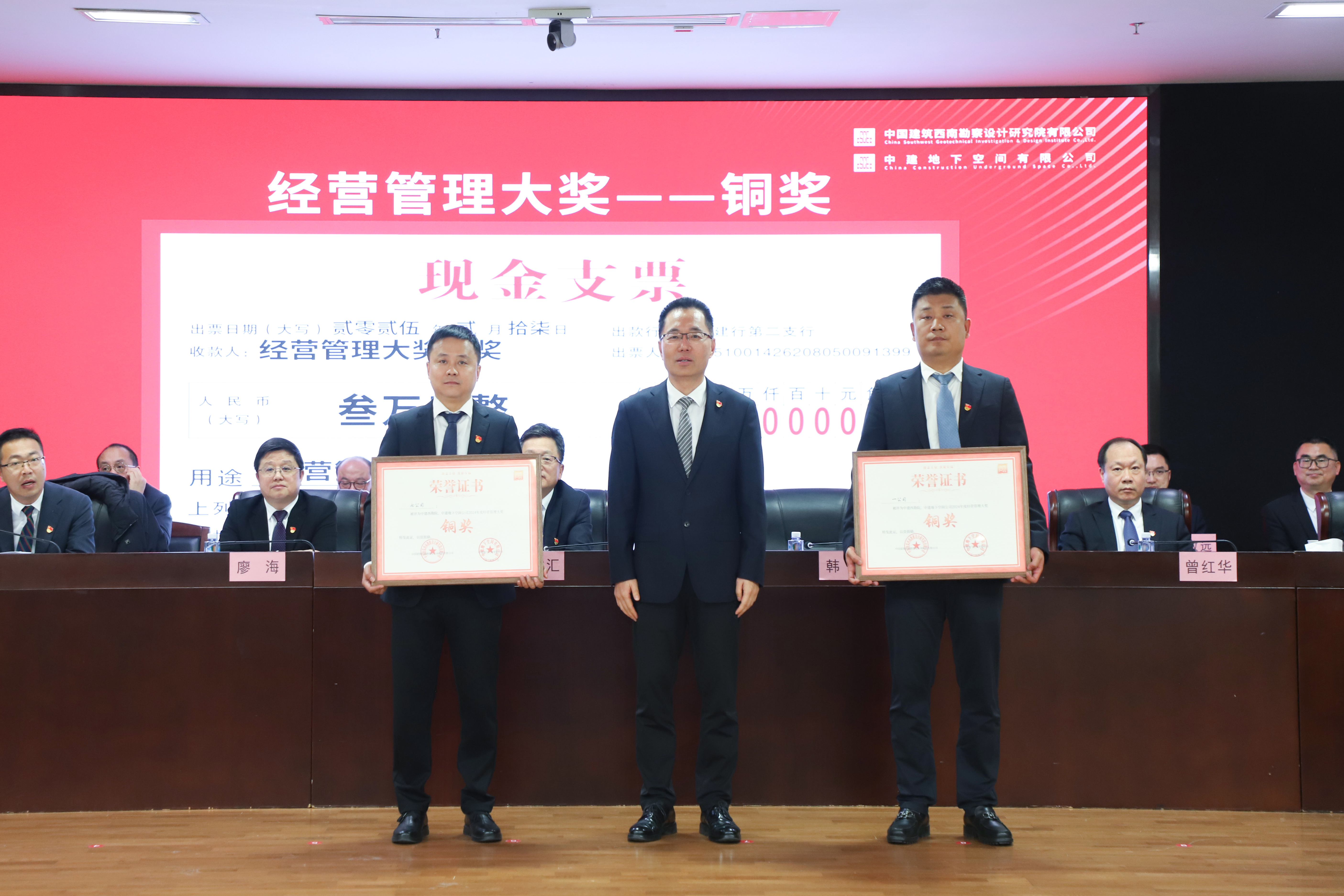 02 经营管理大奖铜奖 2025-2-17 HY-XKYNDGZH (374)-调整.jpg 02 经营管理大奖铜奖 2025-2-17 HY-XKYNDGZH (374)-调整.jpg