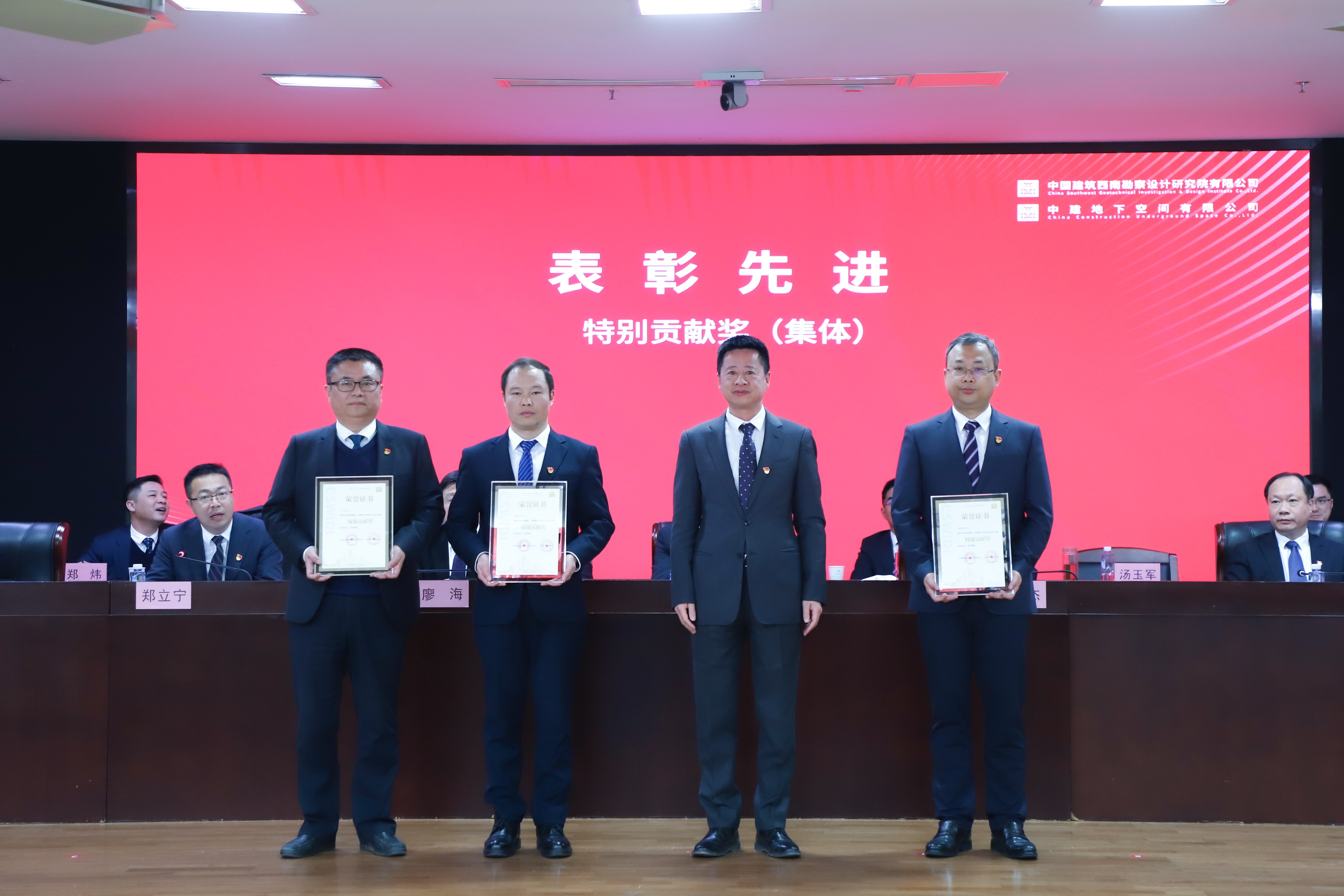 03-1 特别贡献奖(集体单位) 2025-2-17 HY-XKYNDGZH (353).JPG 03-1 特别贡献奖(集体单位) 2025-2-17 HY-XKYNDGZH (353).JPG