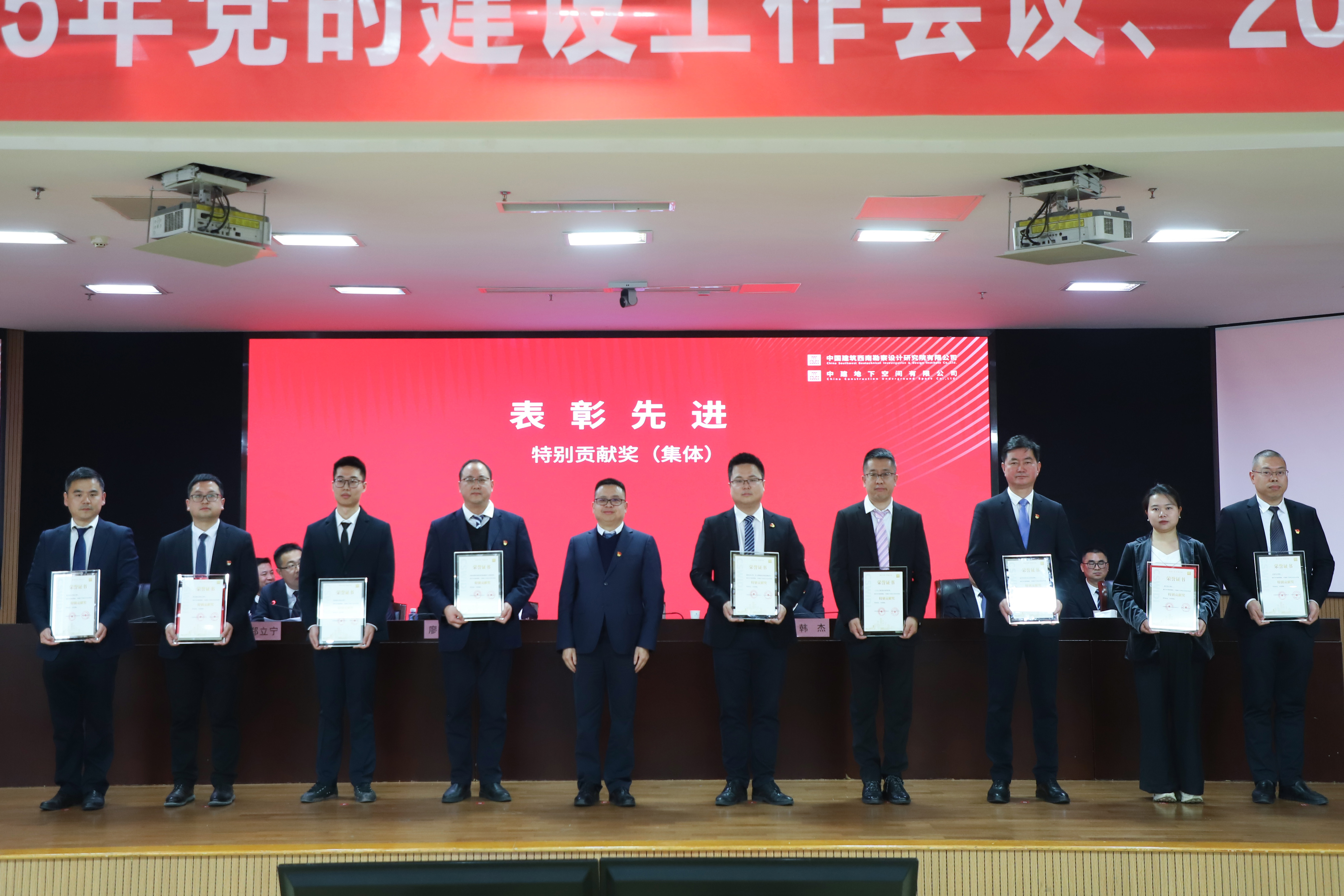 03-2 特别贡献奖(团体) 2025-2-17 HY-XKYNDGZH (363).JPG 03-2 特别贡献奖(团体) 2025-2-17 HY-XKYNDGZH (363).JPG