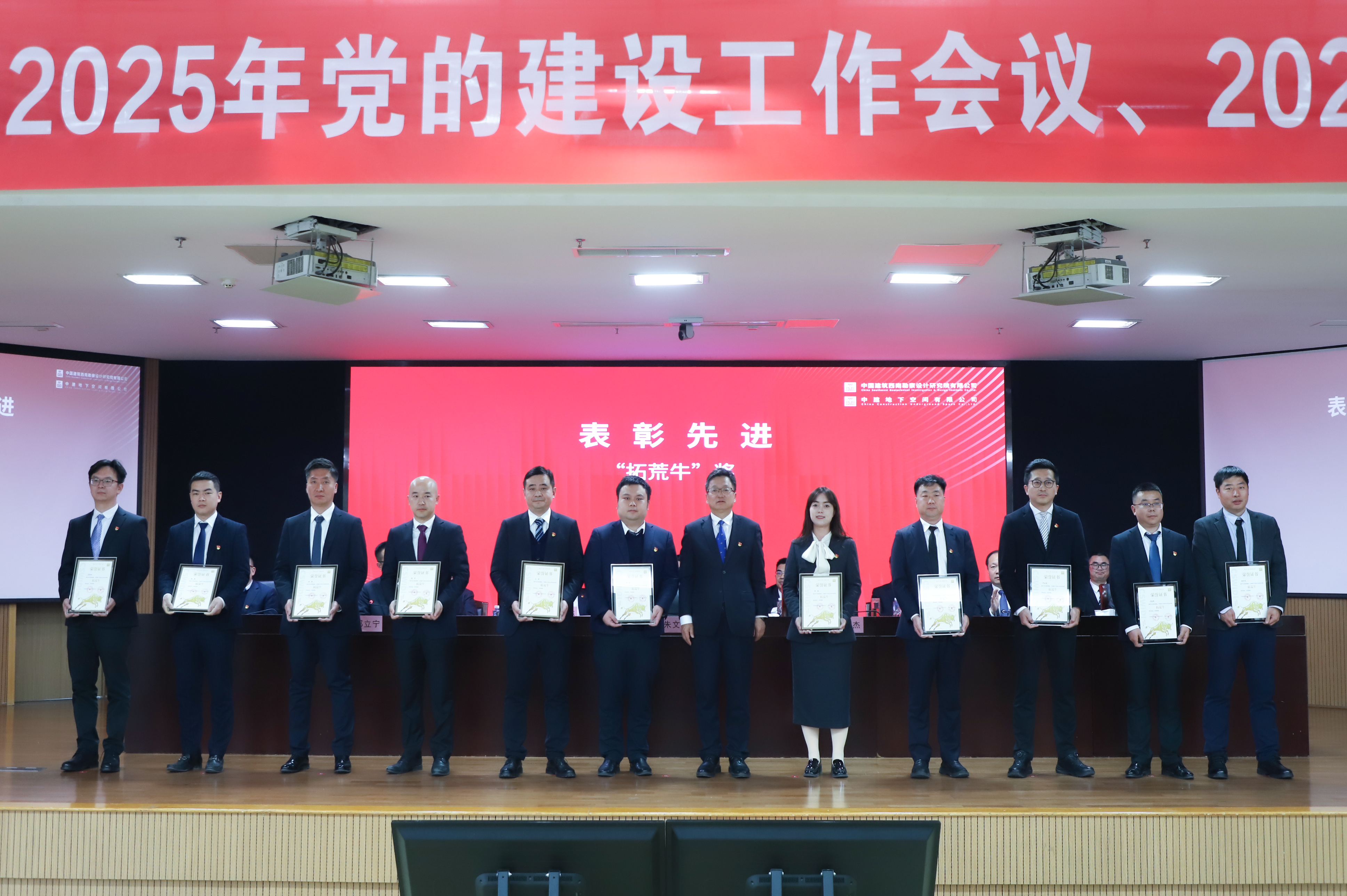 04 拓荒牛 2025-2-17 HY-XKYNDGZH (309).JPG 04 拓荒牛 2025-2-17 HY-XKYNDGZH (309).JPG