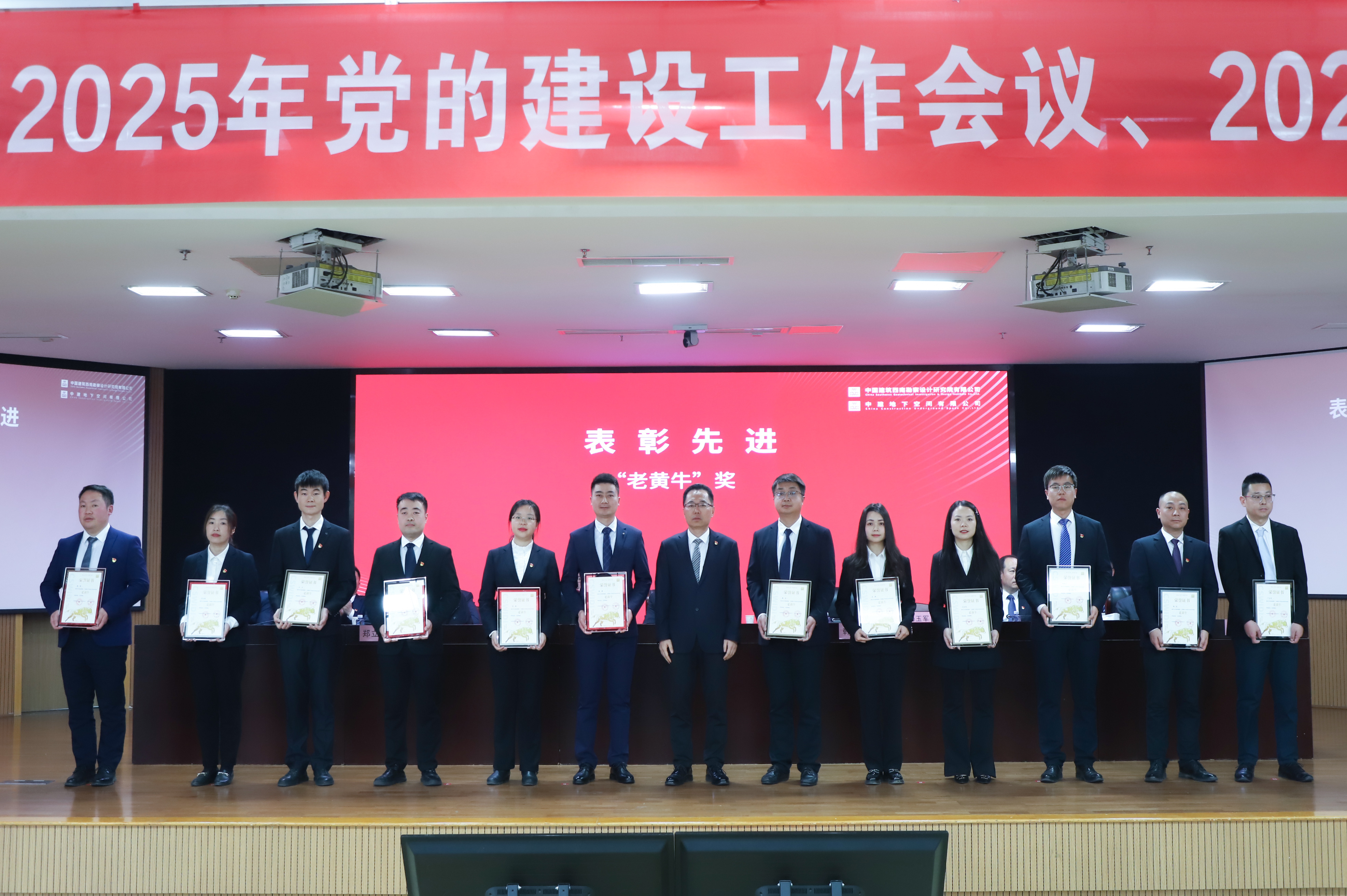 05 老黄牛 2025-2-17 HY-XKYNDGZH (316).JPG 05 老黄牛 2025-2-17 HY-XKYNDGZH (316).JPG