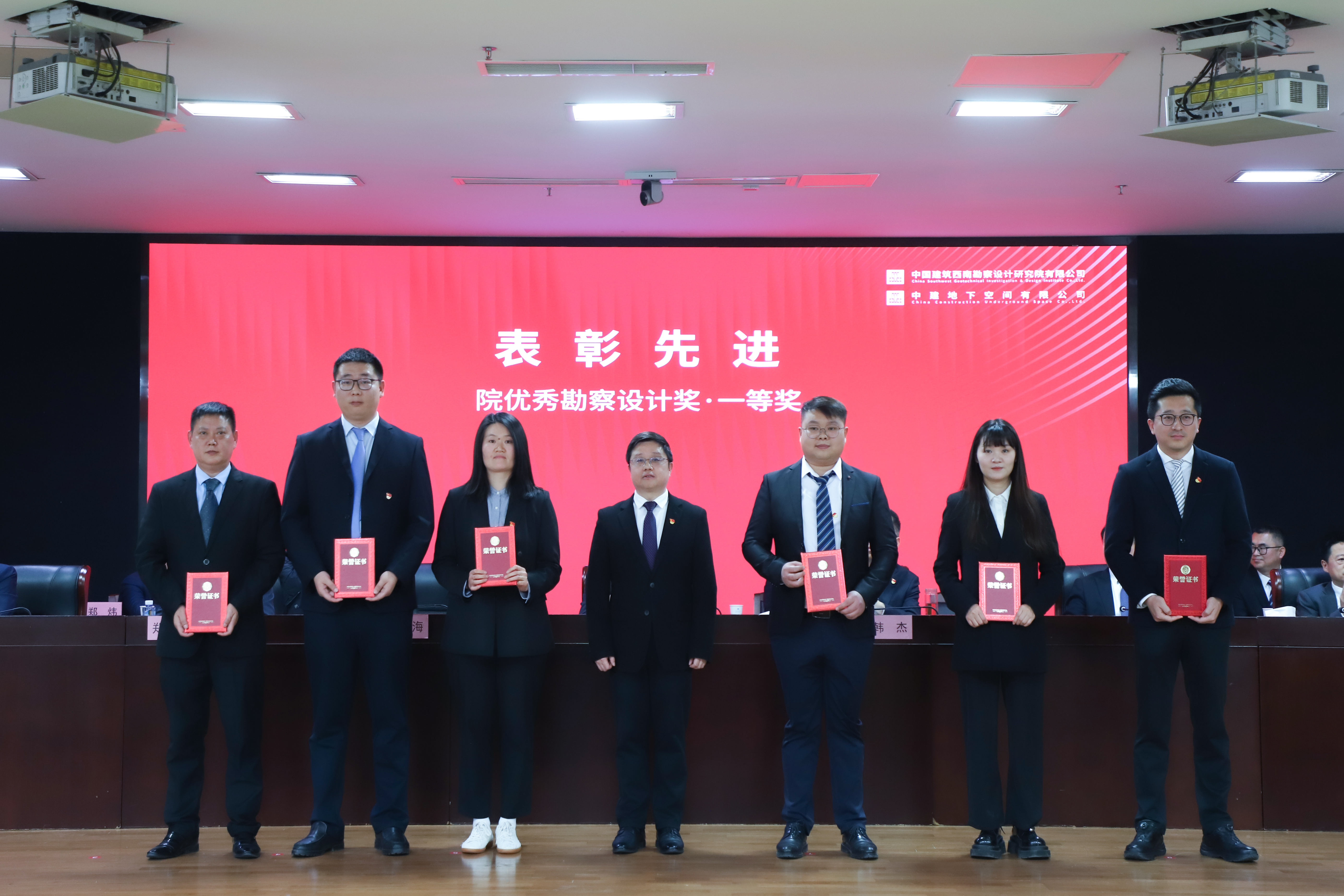 06 优秀勘察设计奖 2025-2-17 HY-XKYNDGZH (326).JPG 06 优秀勘察设计奖 2025-2-17 HY-XKYNDGZH (326).JPG