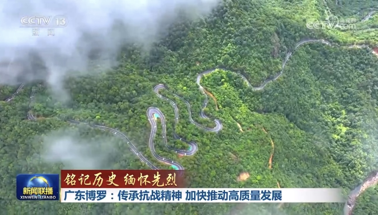 惠州环南昆山-罗浮山引领区最美旅游公路项目2.jpg