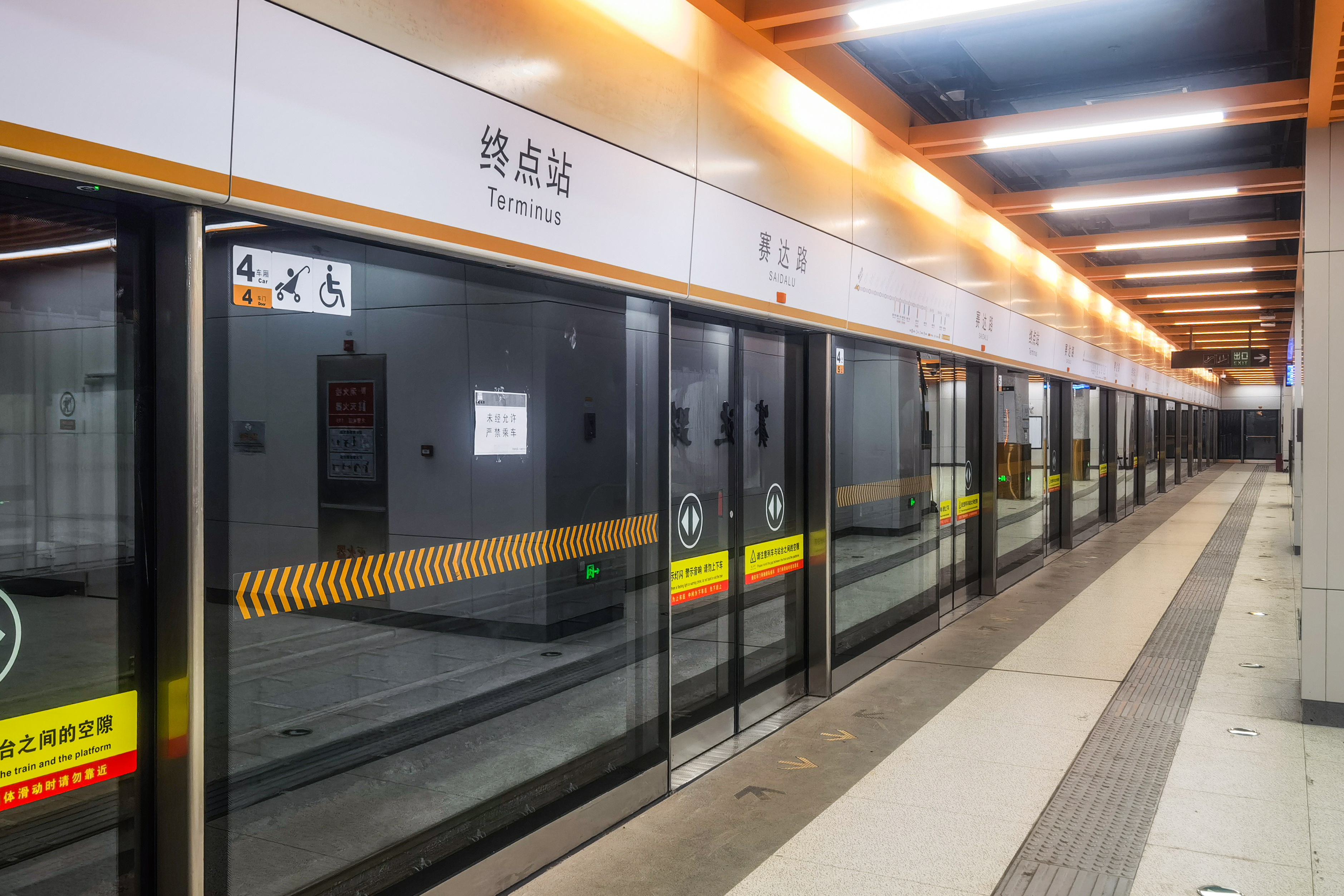 03 赛达路站2.jpg