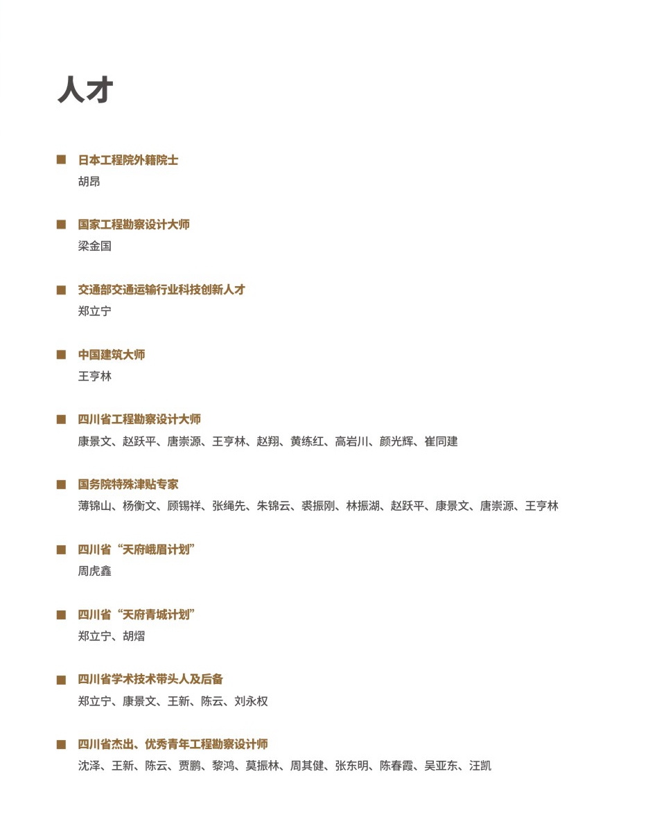 人才.jpg 人才.jpg